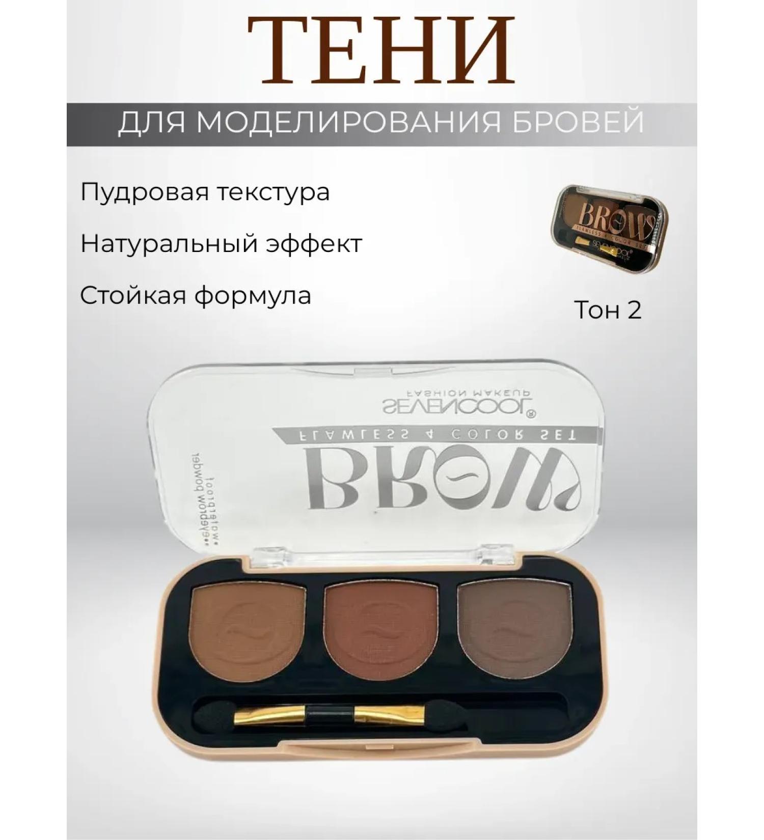 BUYSABYR Brown eyebrow shadows - Buy Online on GoSupps.com