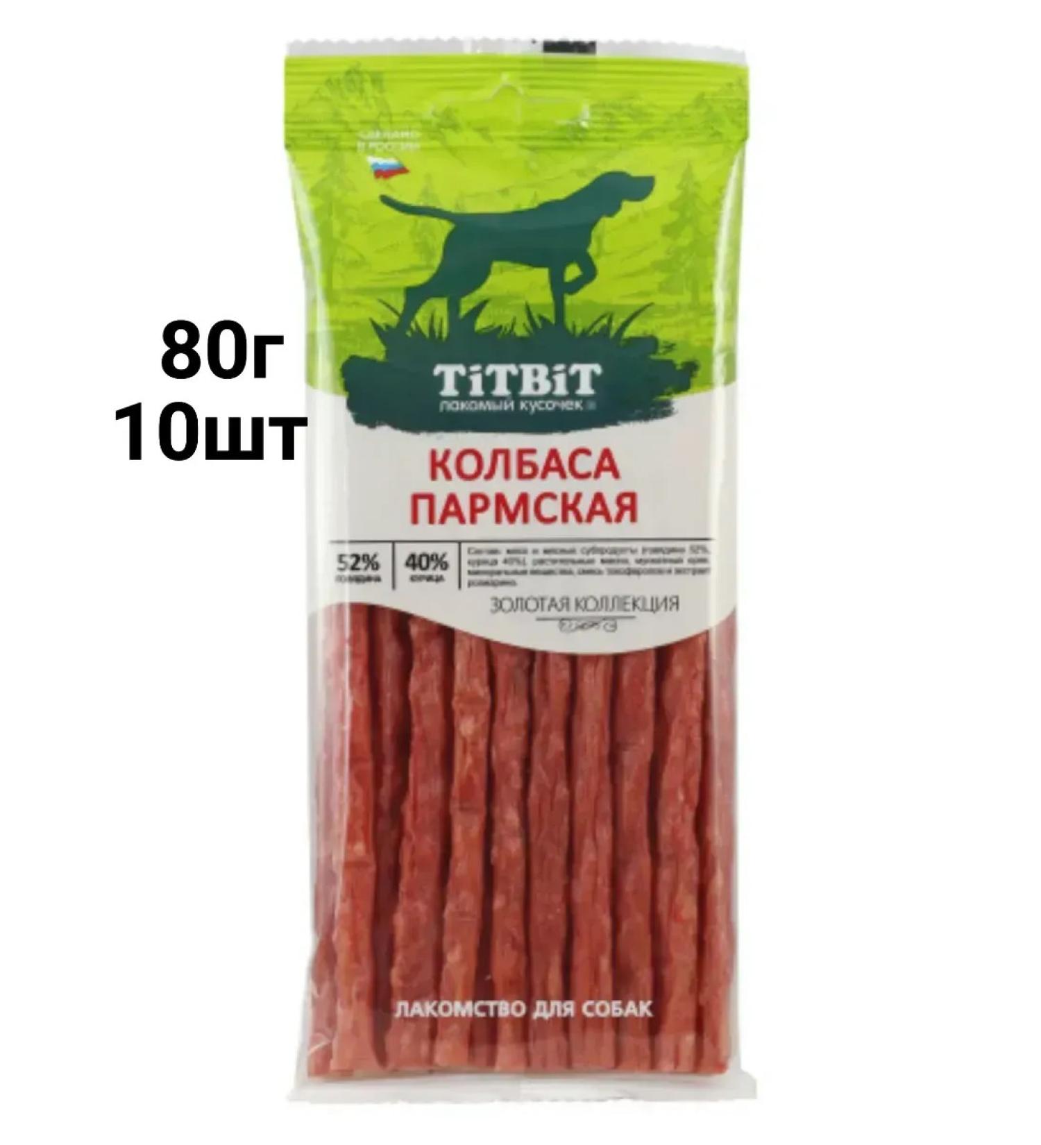 Titbit Parms sausage 80 g * 10 pcs a treat for dogs - Buy Online on GoSupps.com