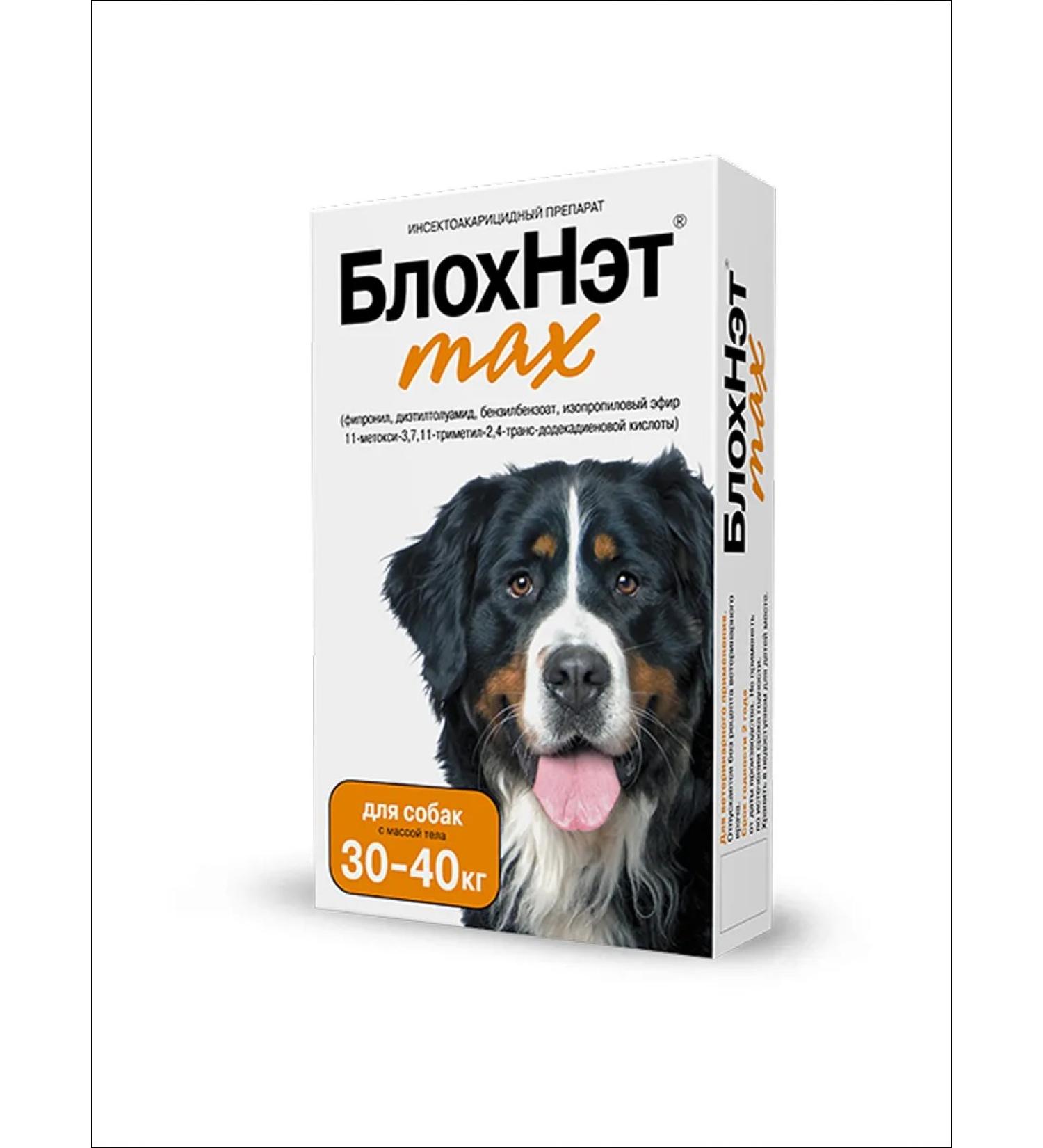 Astrapharm MAX BlochNet for dogs 30-40 kg drops on a withers 4 ml