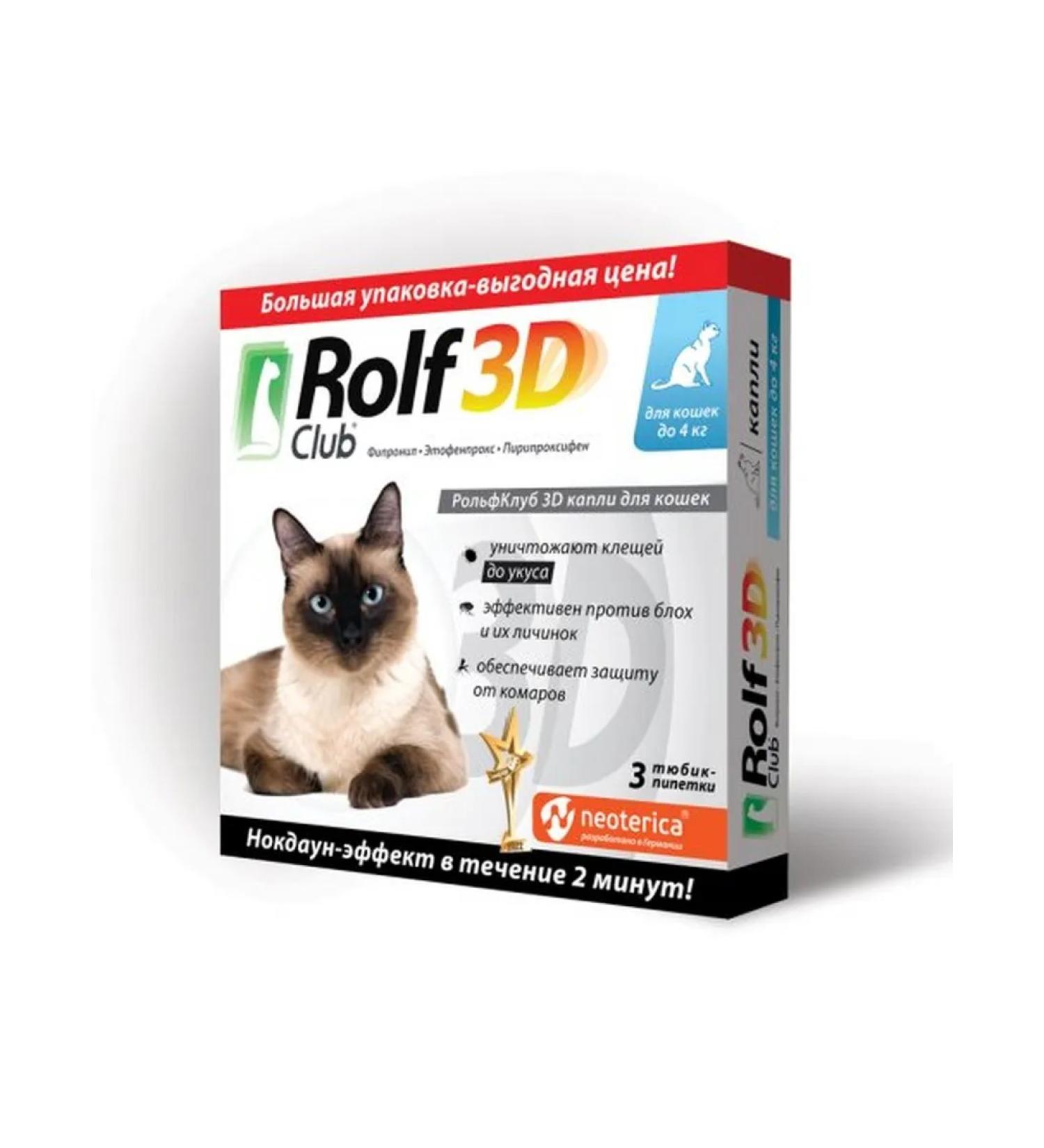 Neoterica Rolfclub 3D for cats up to 4 kg drops 0.5 ml 3 pipettes