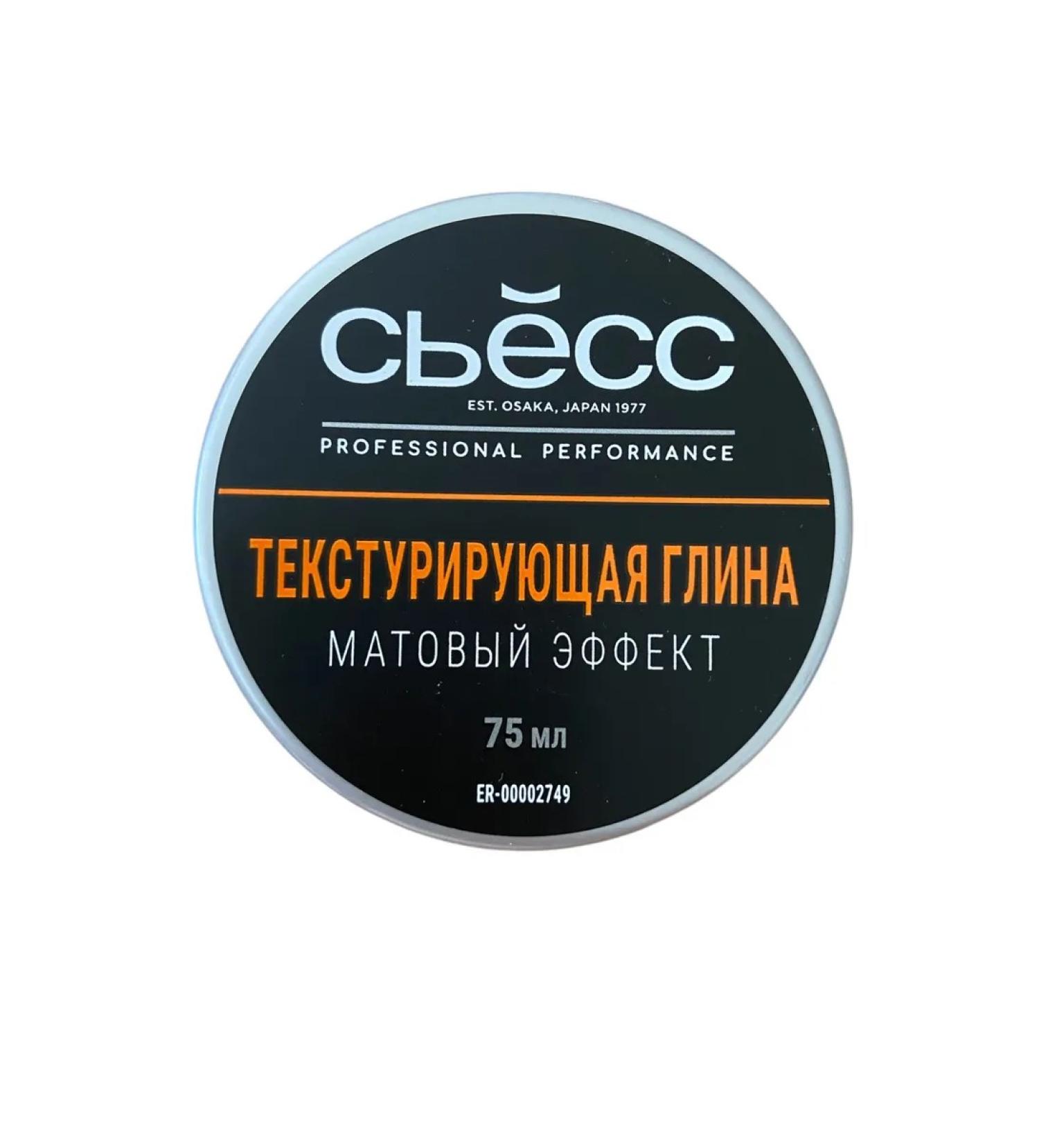 Syoss Texturing hair clay - Buy Online on GoSupps.com