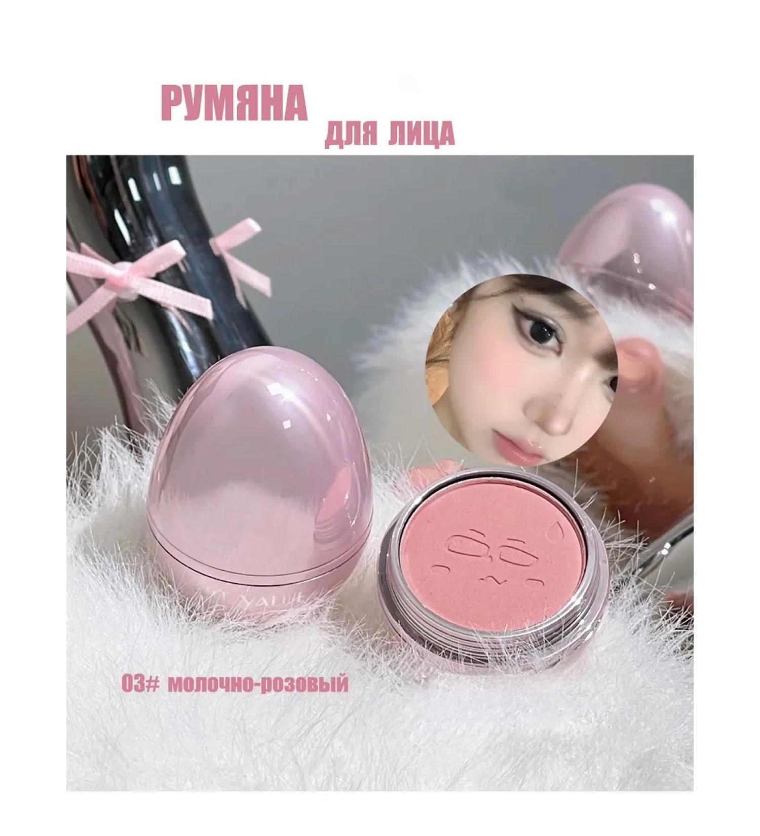 FUZHUN Mature blossom for the face of milk pink - Buy Online on GoSupps.com