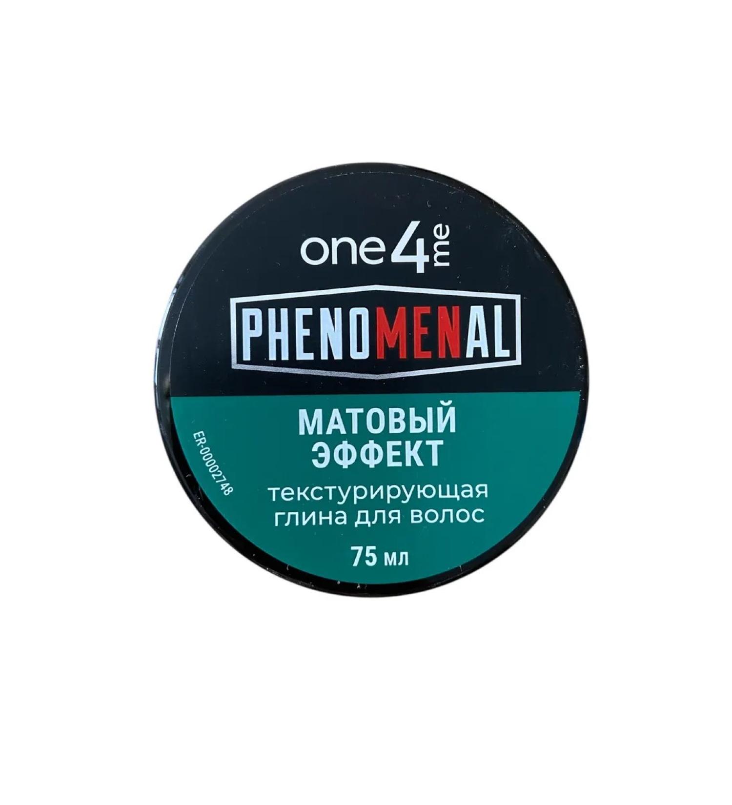 ONE4ME Hair clay texture Phenomenal - Buy Online on GoSupps.com