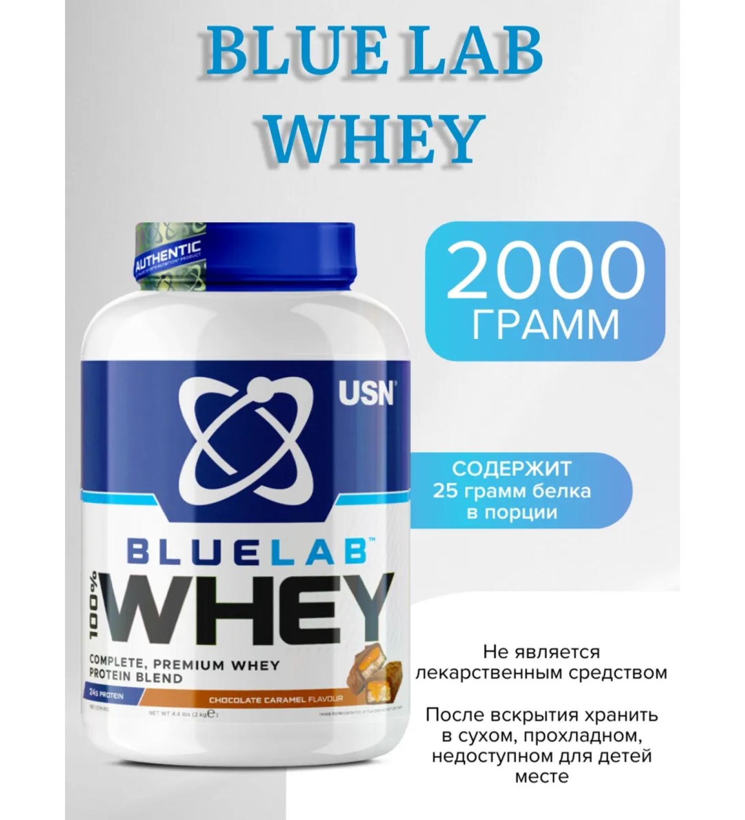USN Protein serum Blue Lab Whey 2000g chocolate caramel - Buy Online on GoSupps.com