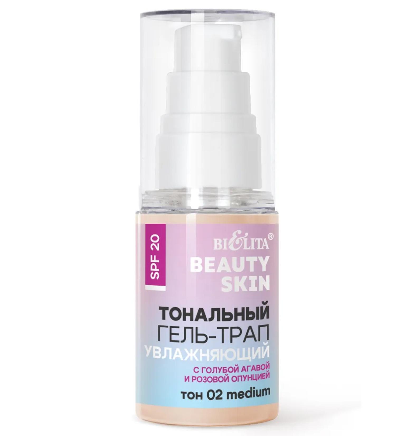 BIELITA Tonal Cream Gel Trape Complete Tone 02 Medium SPF20 Beauty Skin