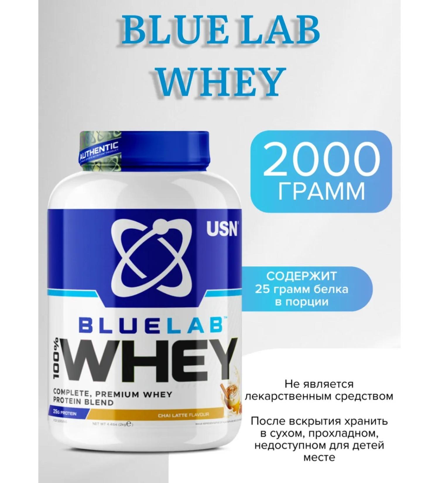 USN Protein serum Blue Lab Whey 2000 gr tea lactte - Buy Online on GoSupps.com