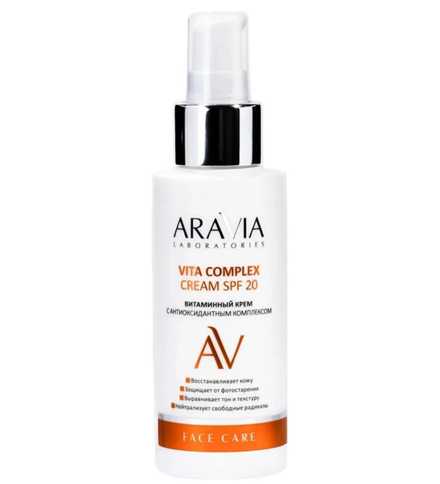 ARAVIA Vita Complex Cream SPF 20 Facial Cream 100 ml