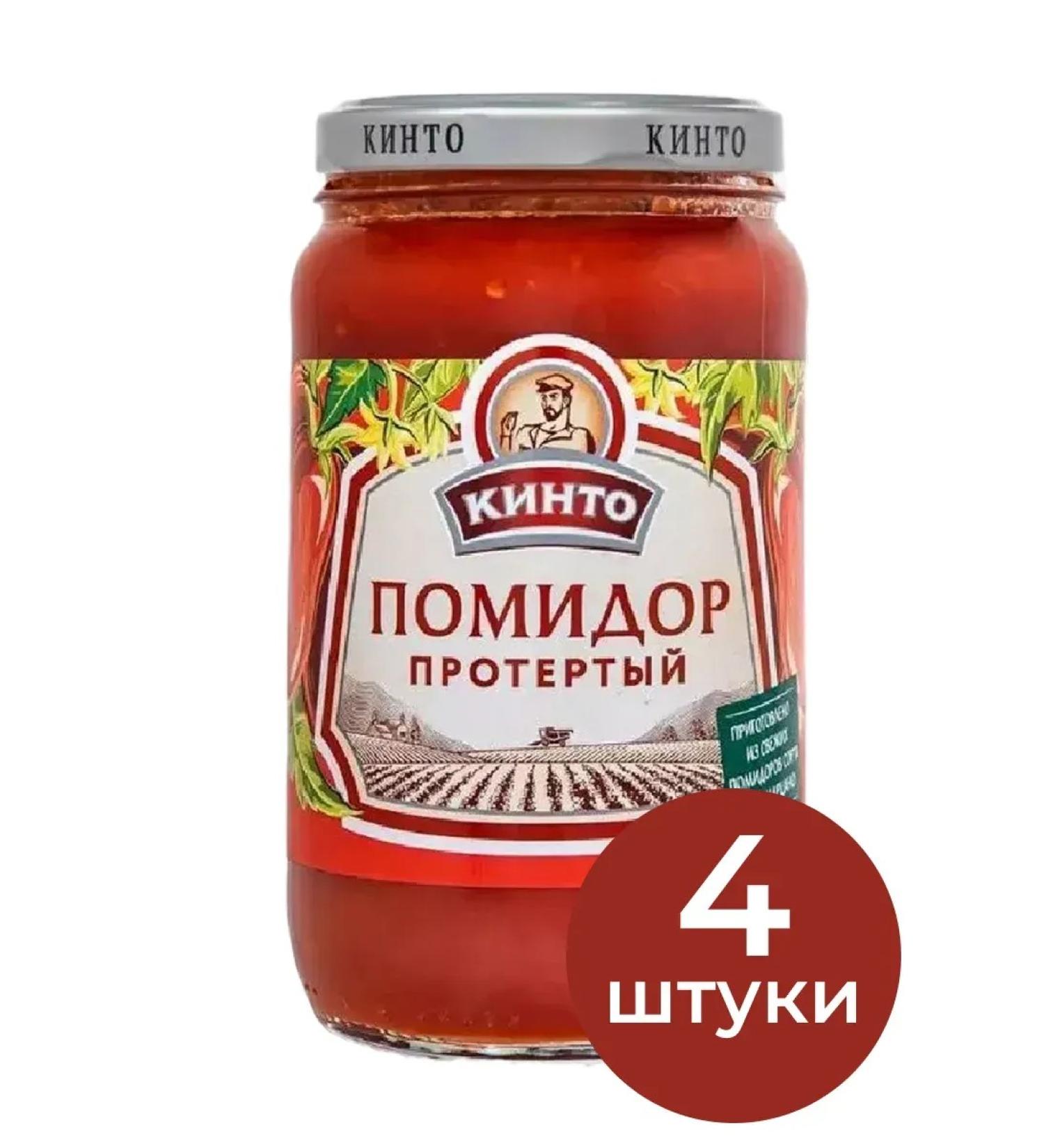 Kinto Tomato wiped tomato sauce 360 g 4 pcs - Buy Online on GoSupps.com