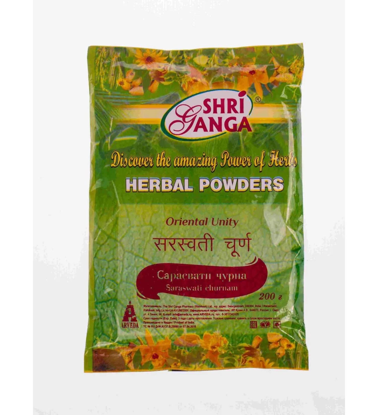 Shri Ganga Sarasvati Churna - Saraswati Churnam 200 gr