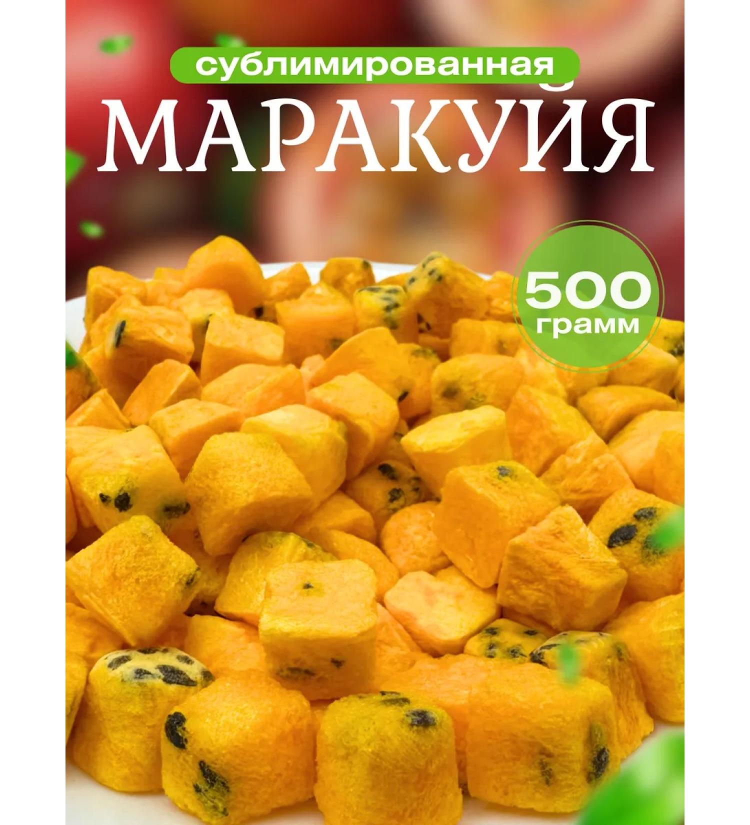 Useful for GY Marakuya sublimated by cubes 500g - Buy Online on GoSupps.com