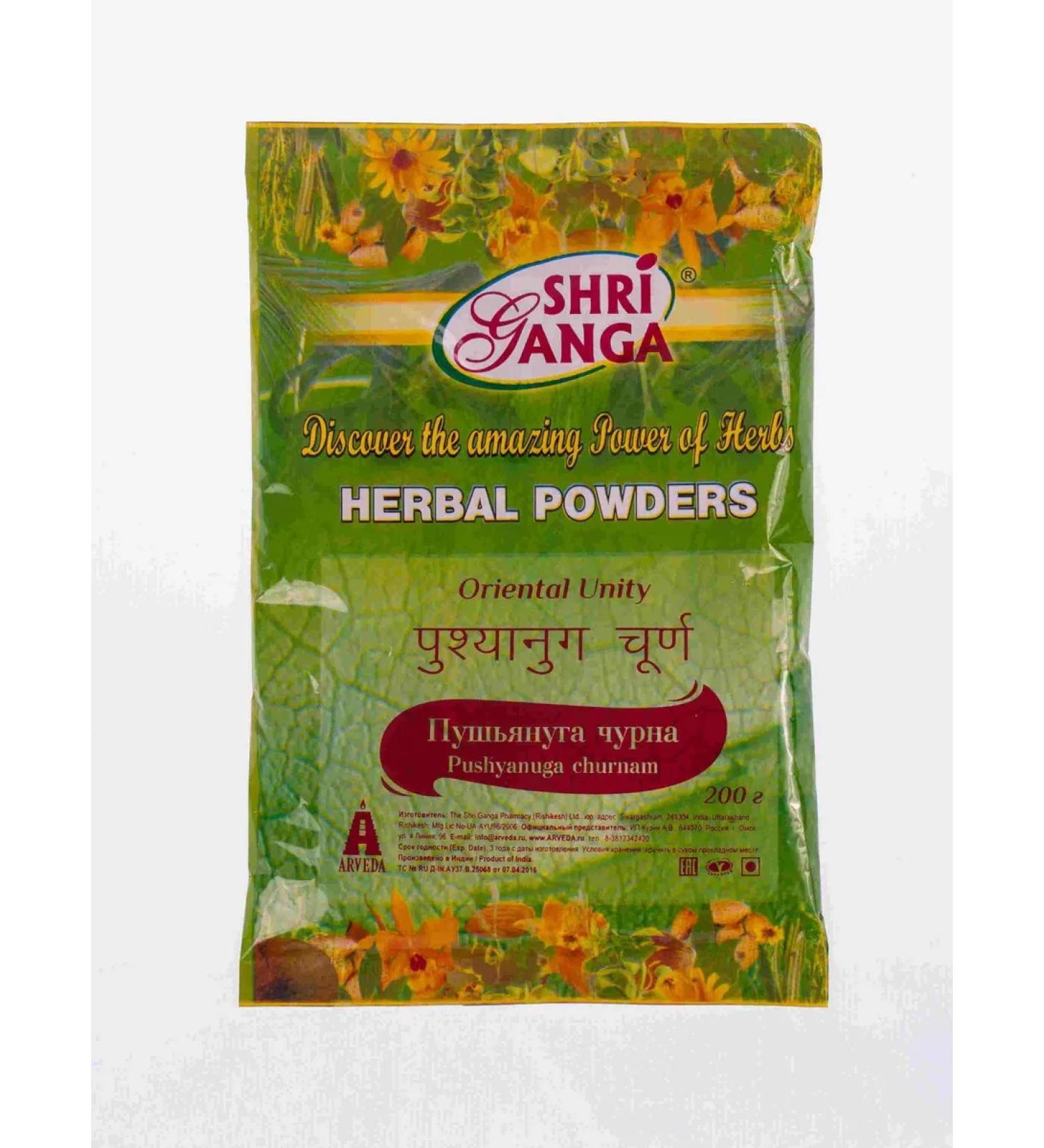 Shri Ganga Pushyanuga Churna - Pushyanuga Churnam 100 gr.