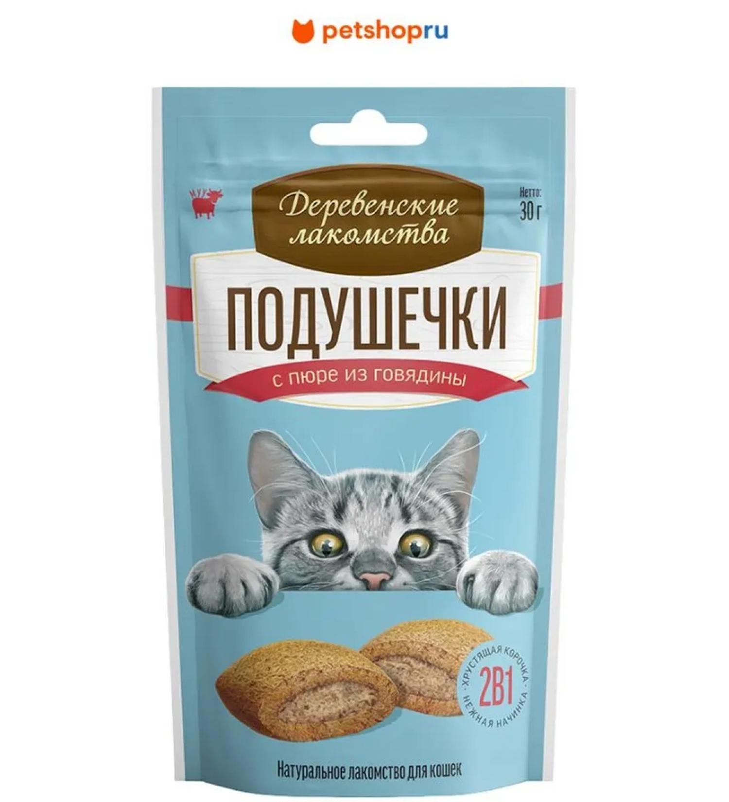 Country delicacies Pugs with puree for cats 30g - Buy Online on GoSupps.com
