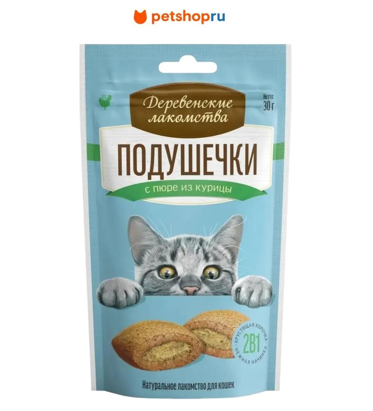 Country delicacies Pugs with puree for cats 30 g - Buy Online on GoSupps.com