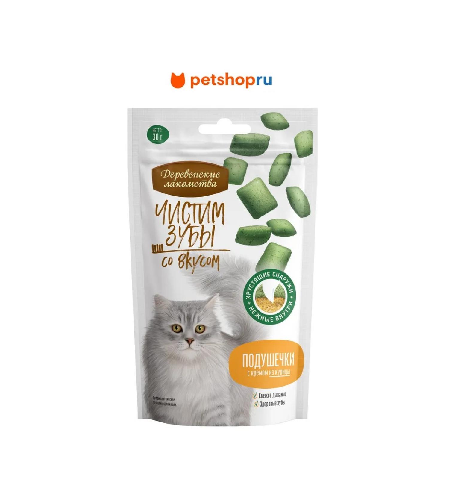 Country delicacies Brush your teeth cream pillows 30g - Buy Online on GoSupps.com