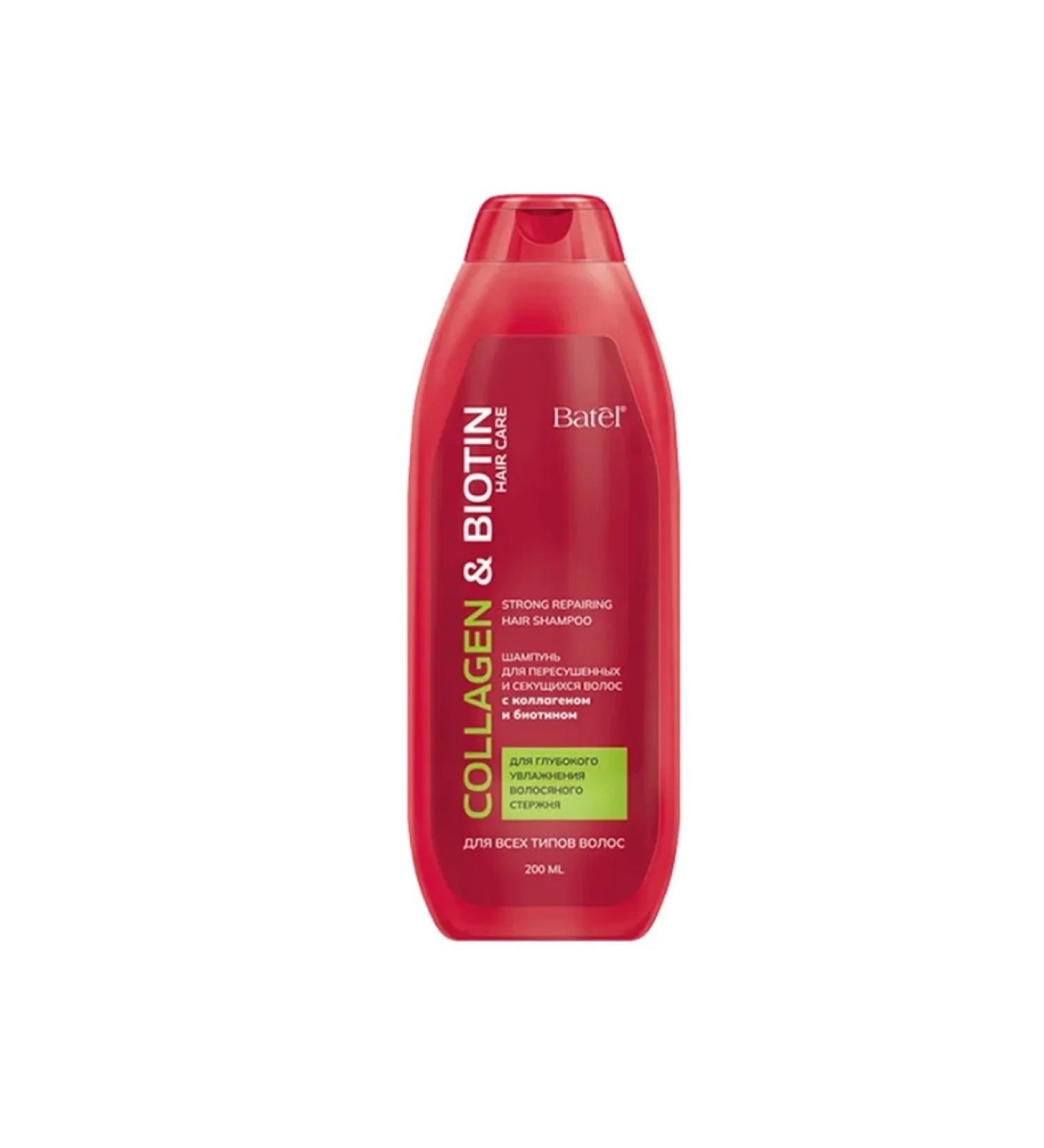 Batel Shampoo for overdled and split hair collagen +biotin