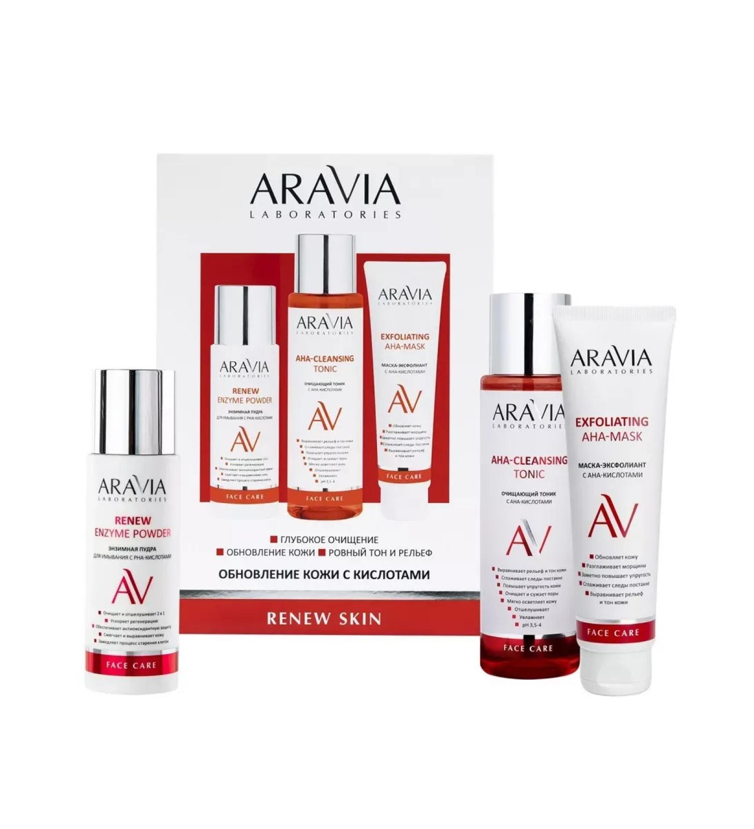 ARAVIA professional Renew Skin 150+250+100 ml leather renewal - Buy Online on GoSupps.com