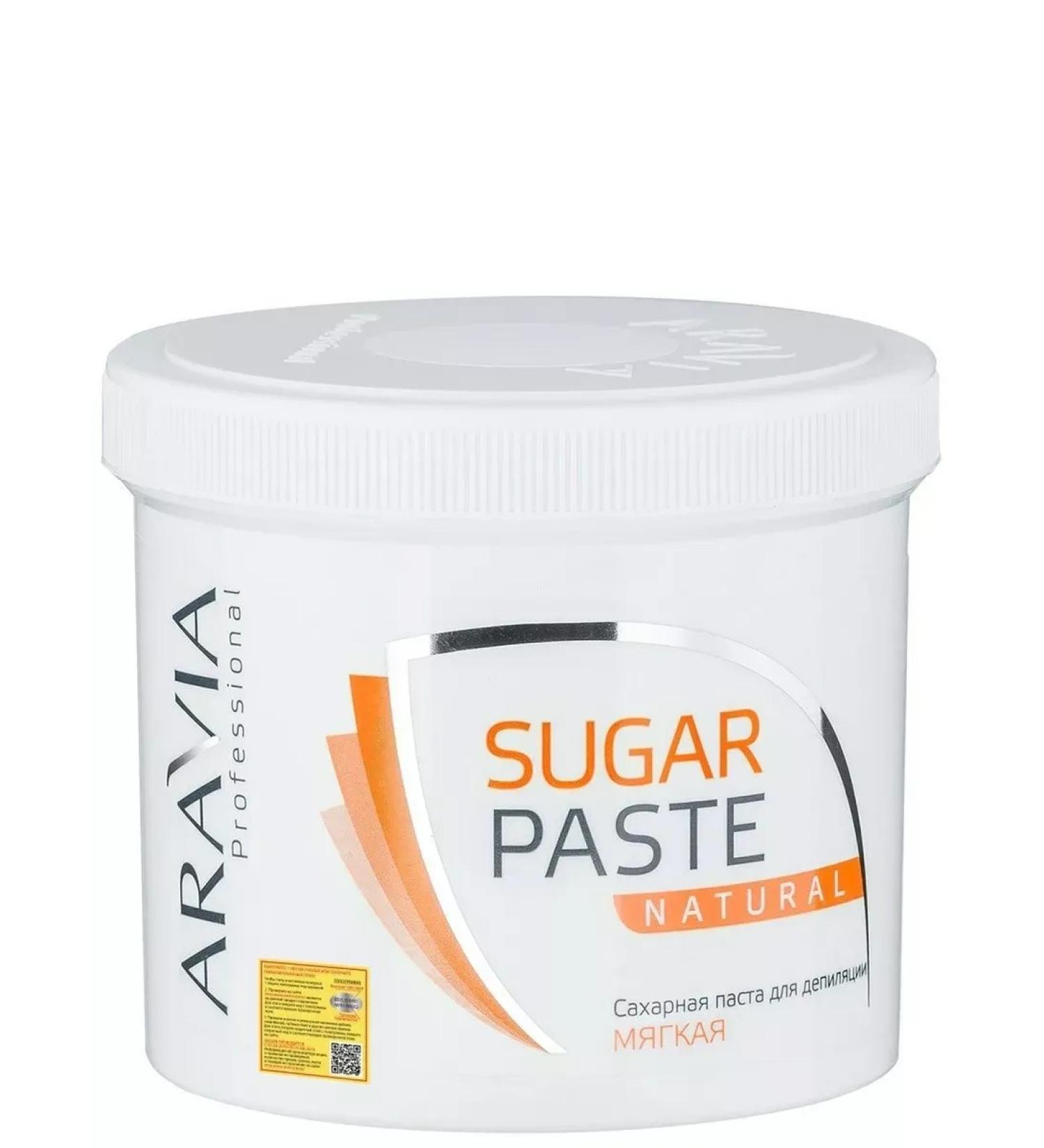 ARAVIA Professional Sugar paste for shugaring "Natural" soft 750 g
