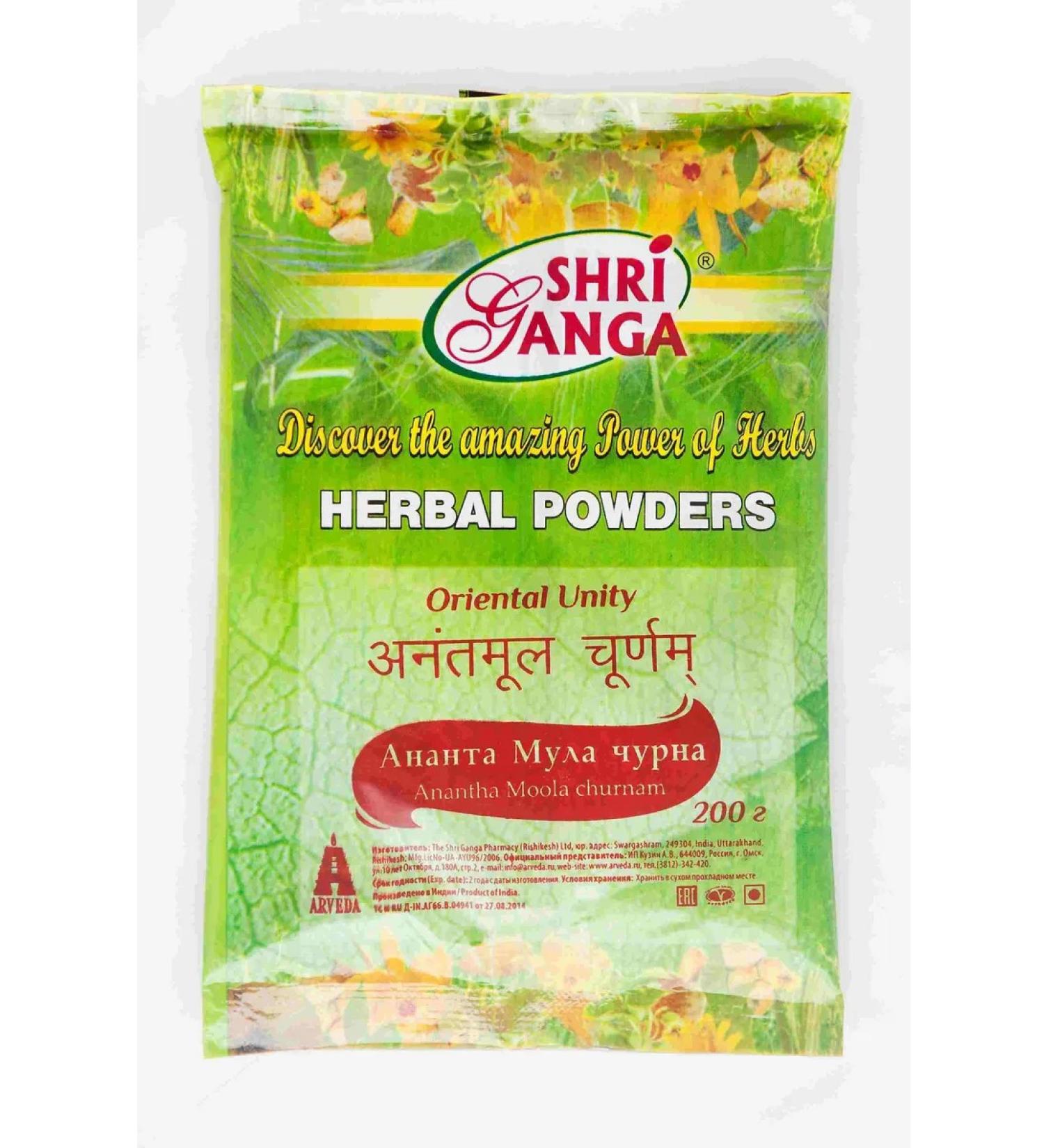 Shri Ganga Ananta Mul Churna - Anantha Mool Churnam 200 gr