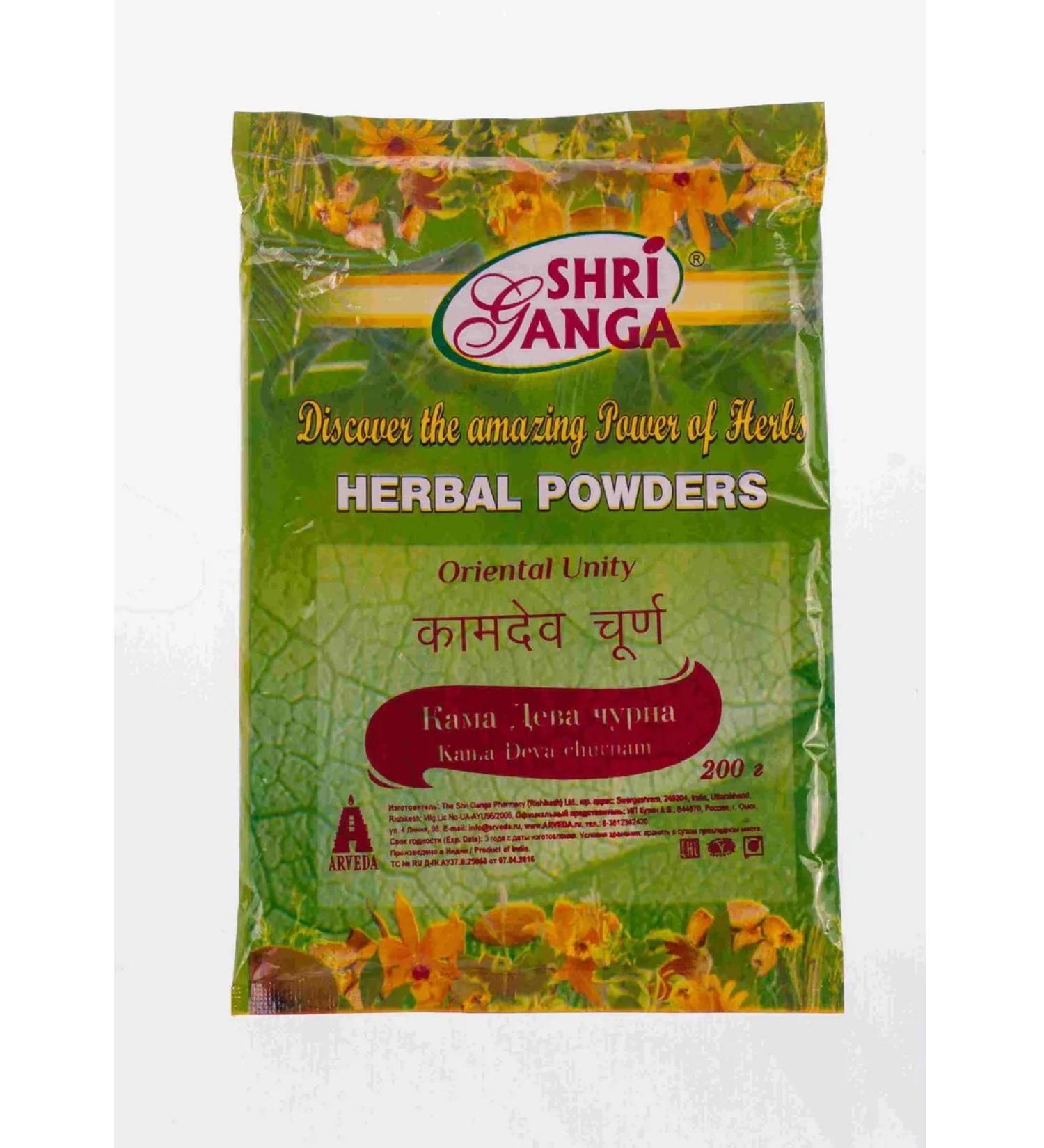 Shri Ganga Kama Virgin Churna - Kama Deva Churnam 100 gr.