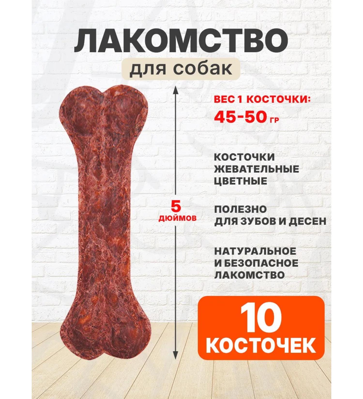 Zoonik Bones of dogs for dogs chewing 5 inches 20pcs 1UP - Buy Online on GoSupps.com