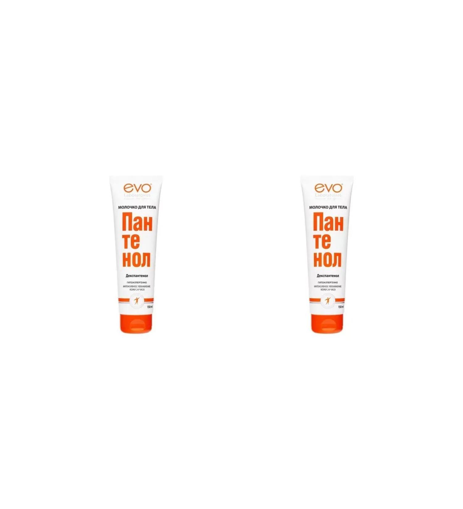 EVO Panthenol milk 150 ml 2pcs - Buy Online on GoSupps.com