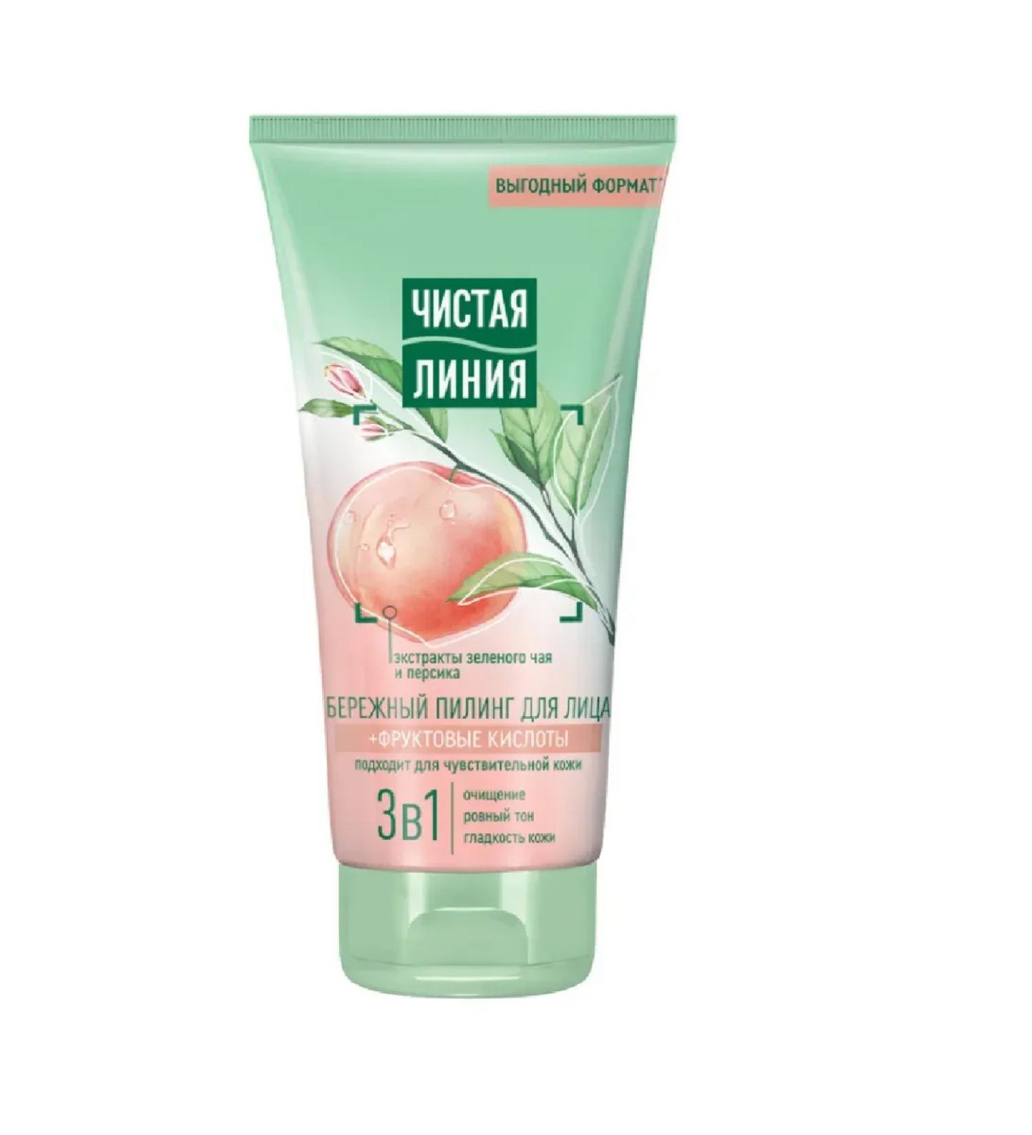 Clean line Hard peeling for the face 200 ml - Buy Online on GoSupps.com