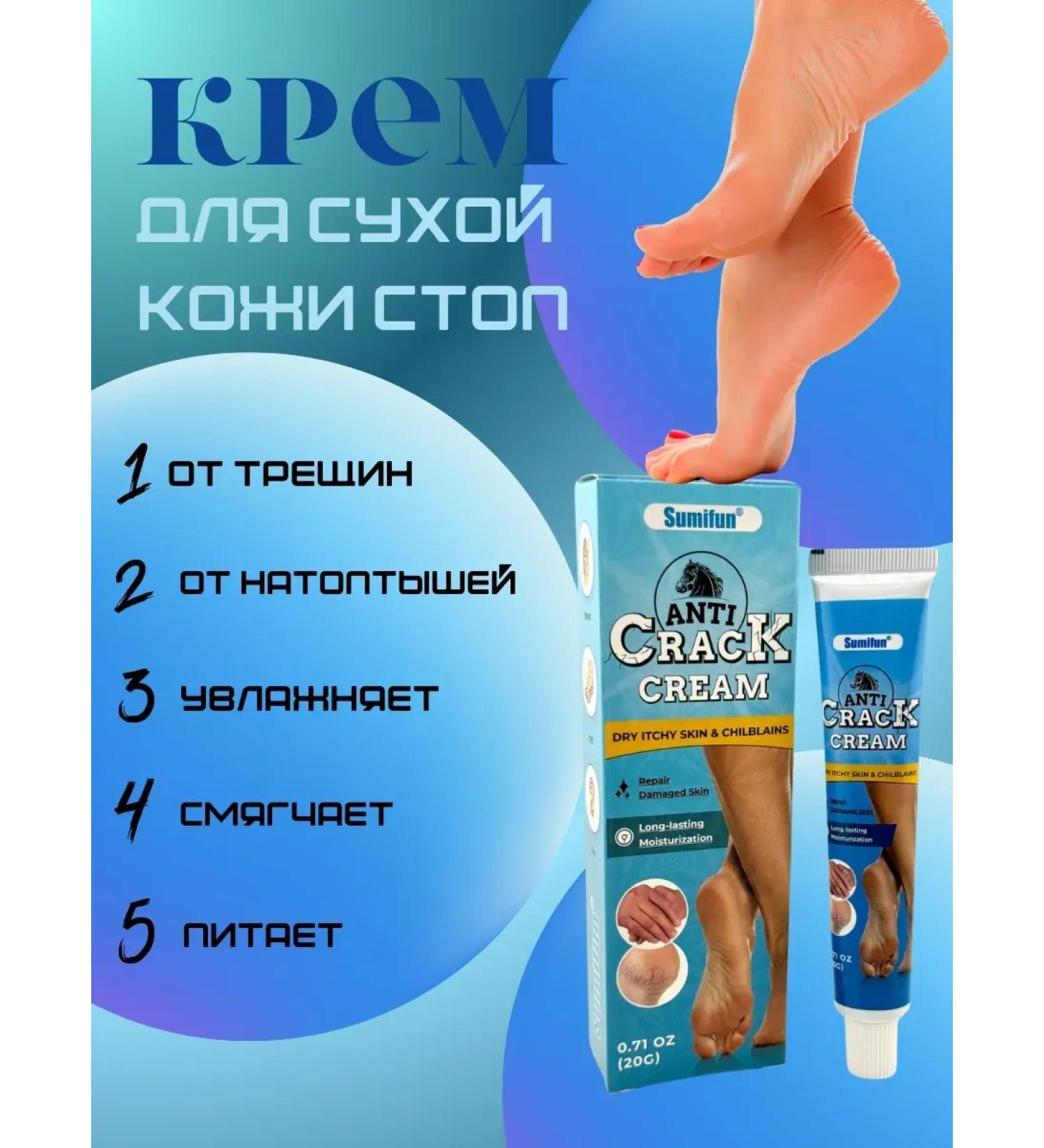 Alma cream for dry skin of the legs - Buy Online on GoSupps.com