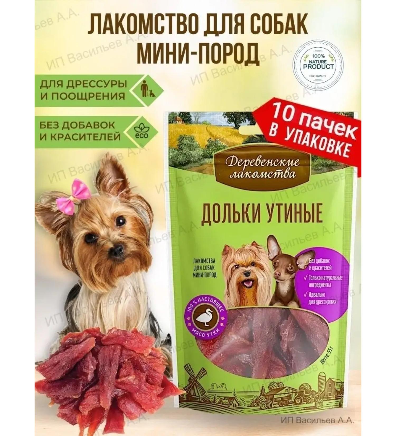 Country delicacies Dog treats for dogs duck for training and teeth - Buy Online on GoSupps.com