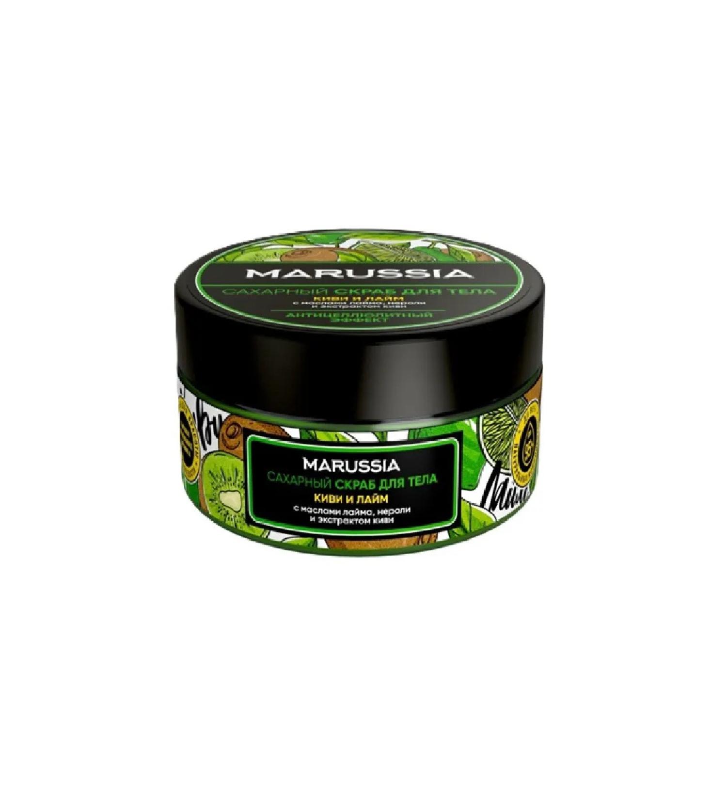 Marusya GoodMood Body Body Subroble for Kiwi and Lime 250 ml