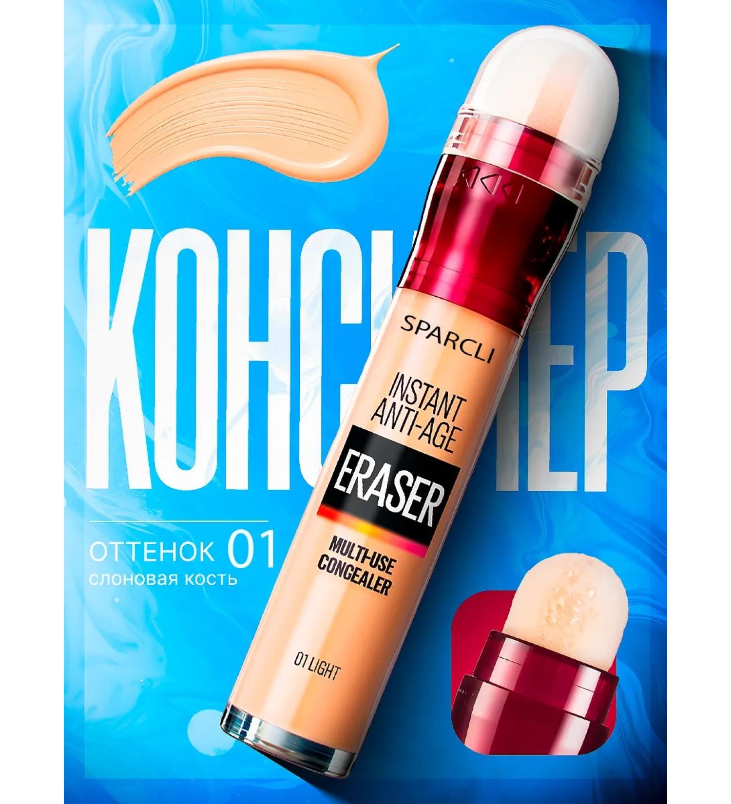 Tinery 1 Conceler for the face and eyes dense corrector - Buy Online on GoSupps.com