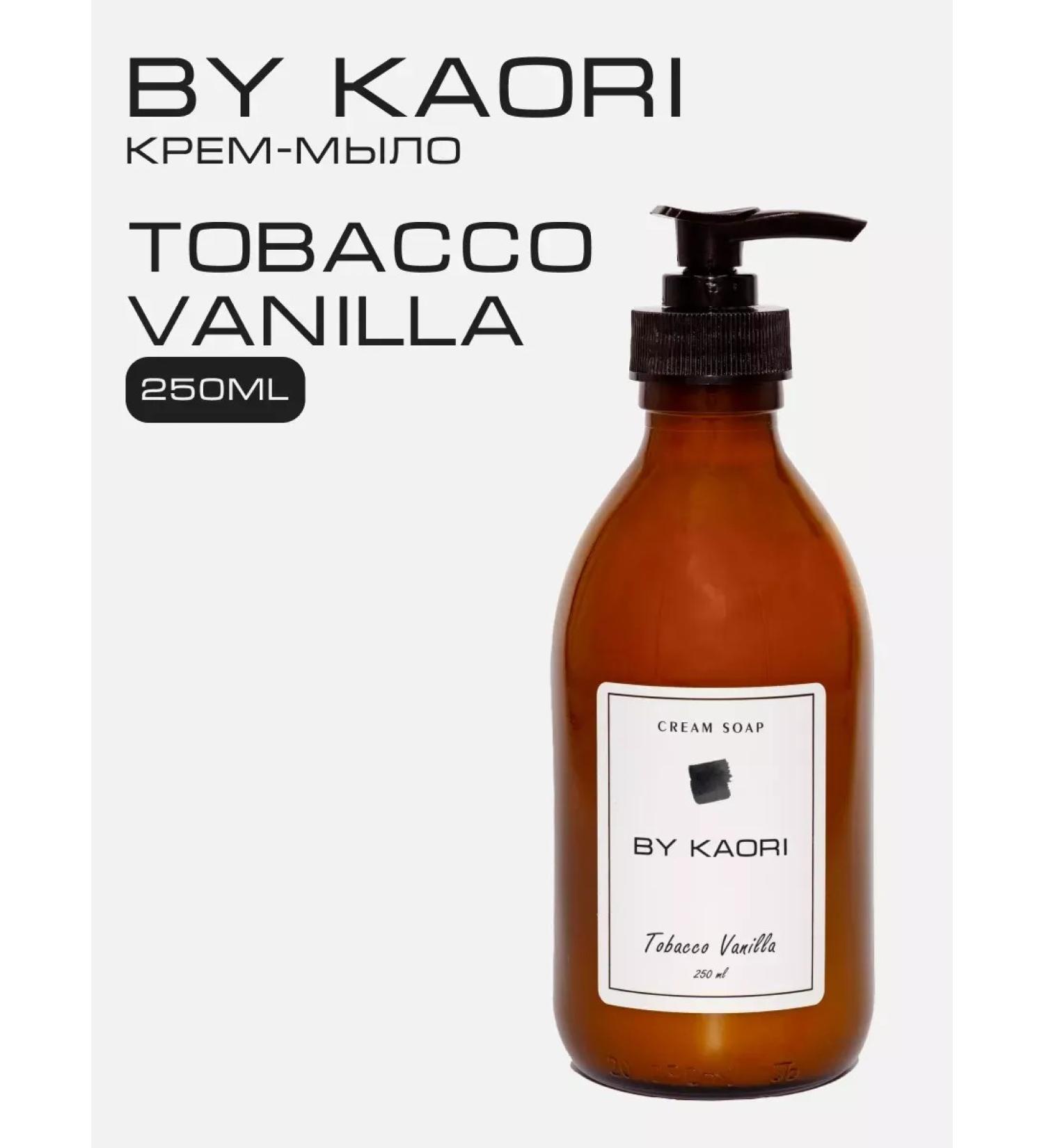 Hand soap cream liquid tobacco vanilla - Buy Online on GoSupps.com