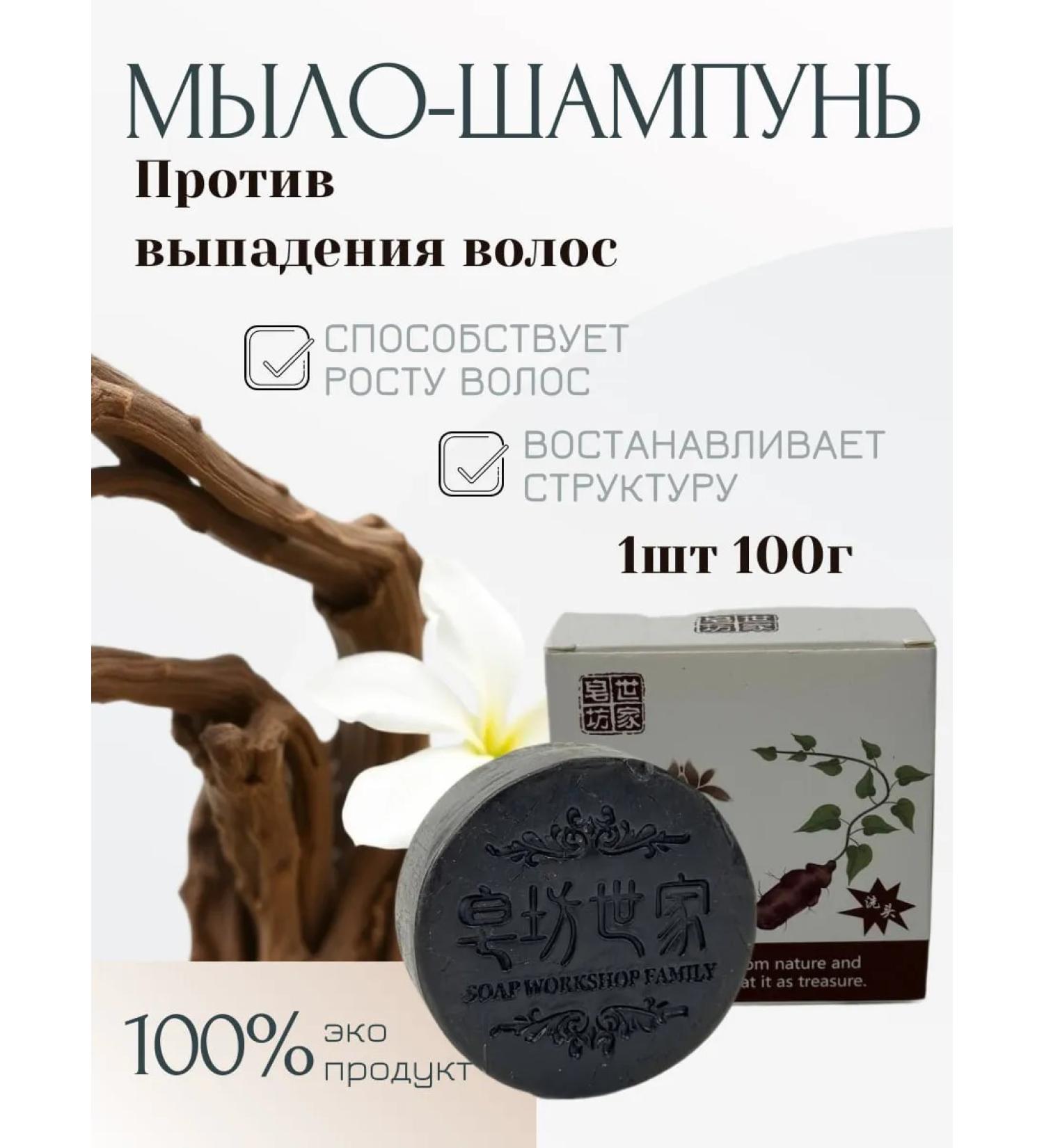 RYIAB1 Hard hair shampoo against falling out - Buy Online on GoSupps.com