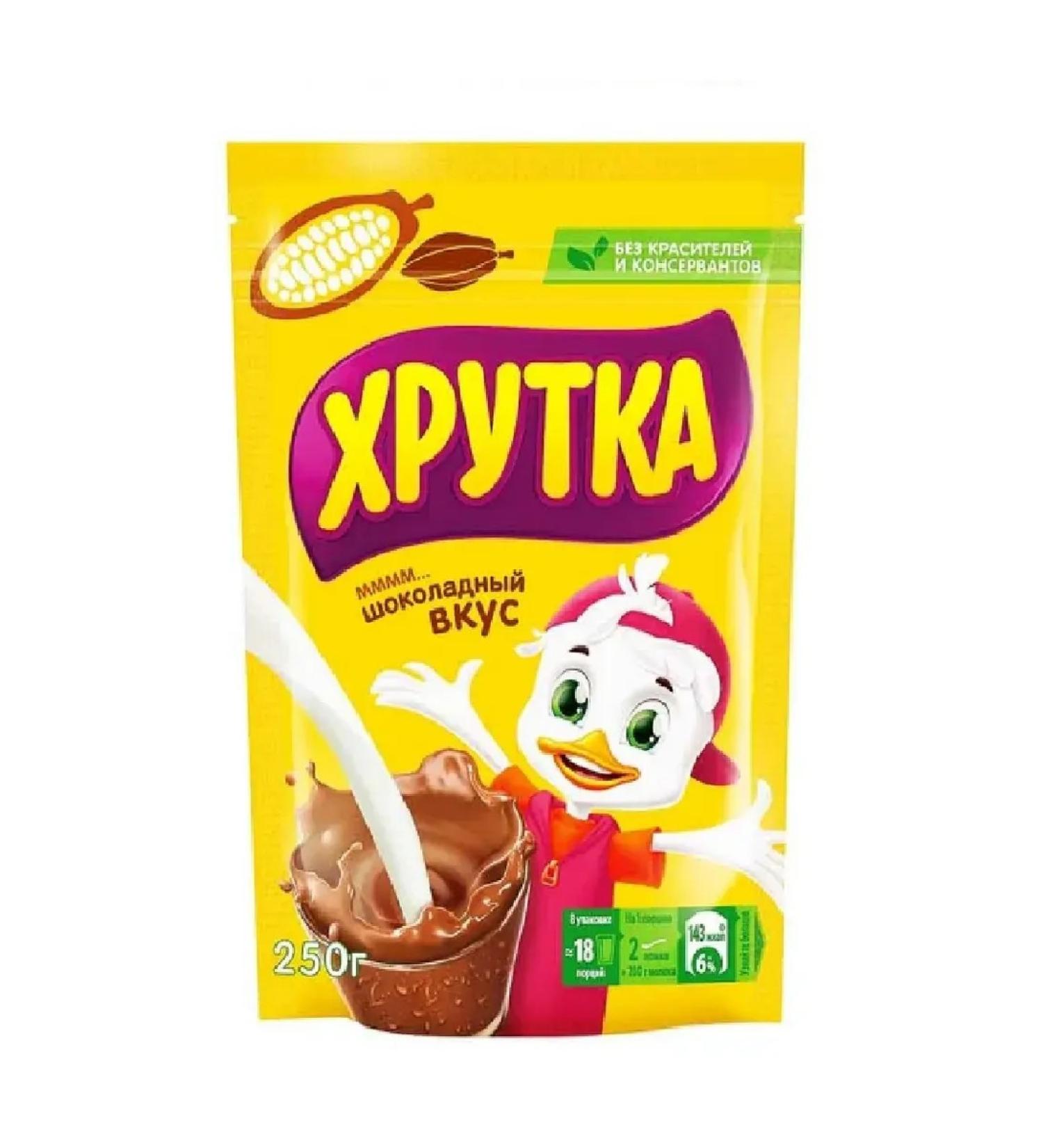 Nesquik Cocoa-drunk cocoa 250 grams