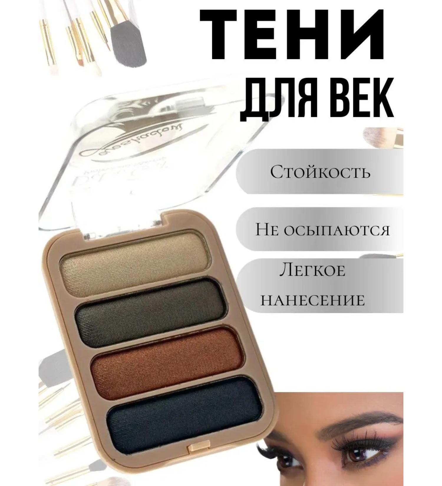 JZAAA Shadows glossy eye palette - Buy Online on GoSupps.com