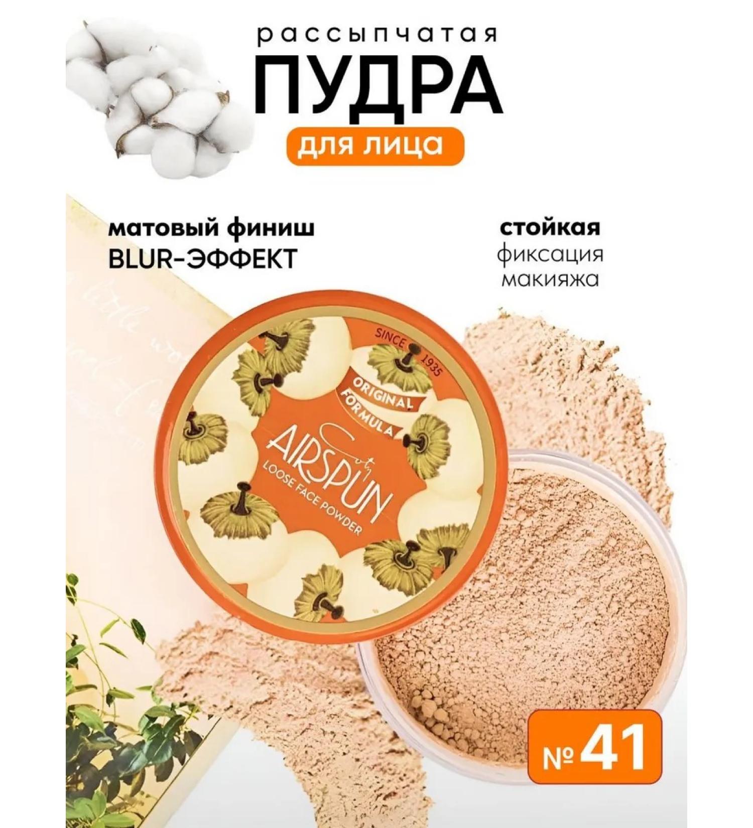 Collagen Premium Hydro Two Way Cake Airspun-041 powder crumbly for all skin types - Buy Online on GoSupps.com