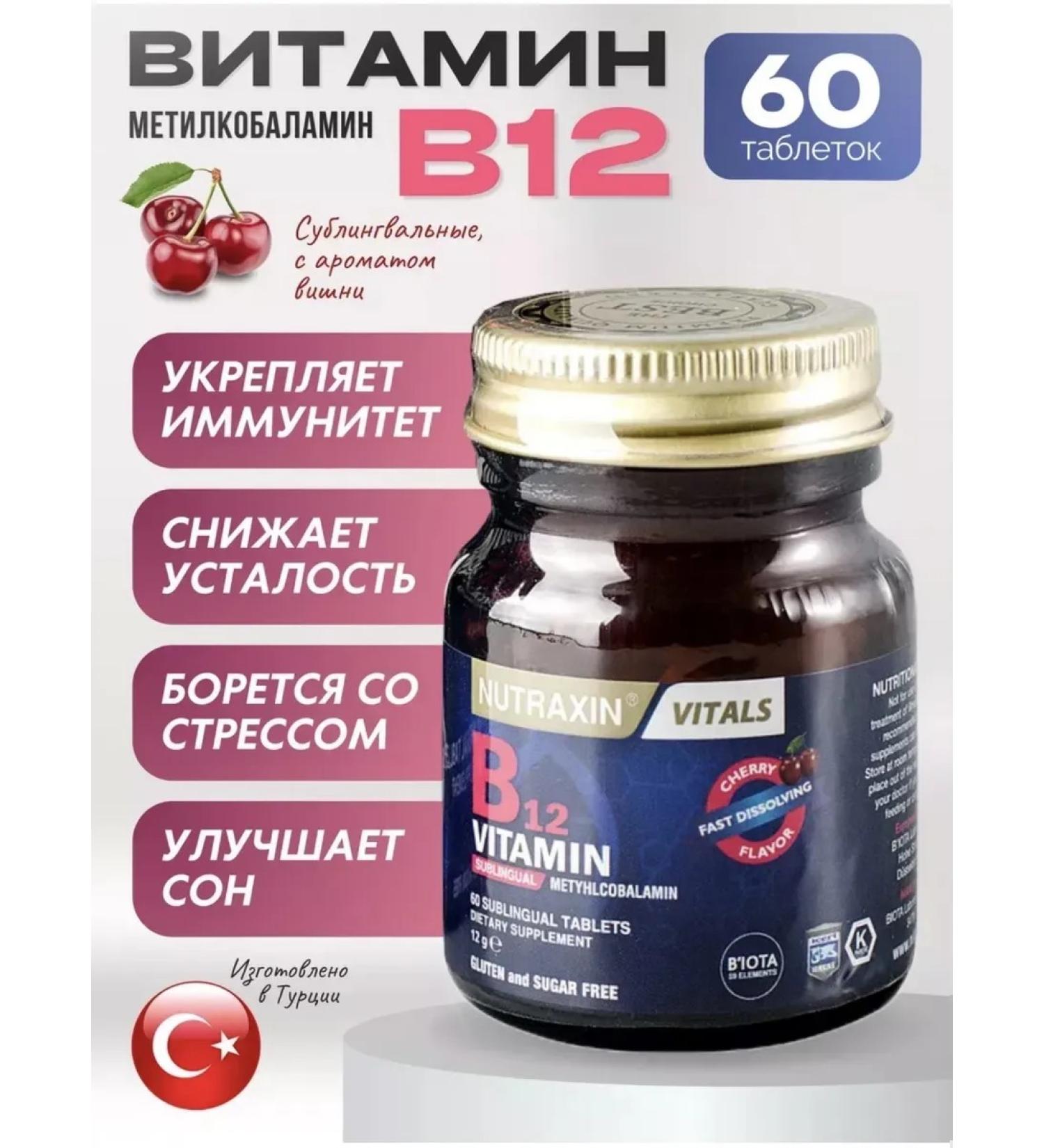 NUTRAXIN Vitamin B12 Vitamin B-12 - Buy Online on GoSupps.com