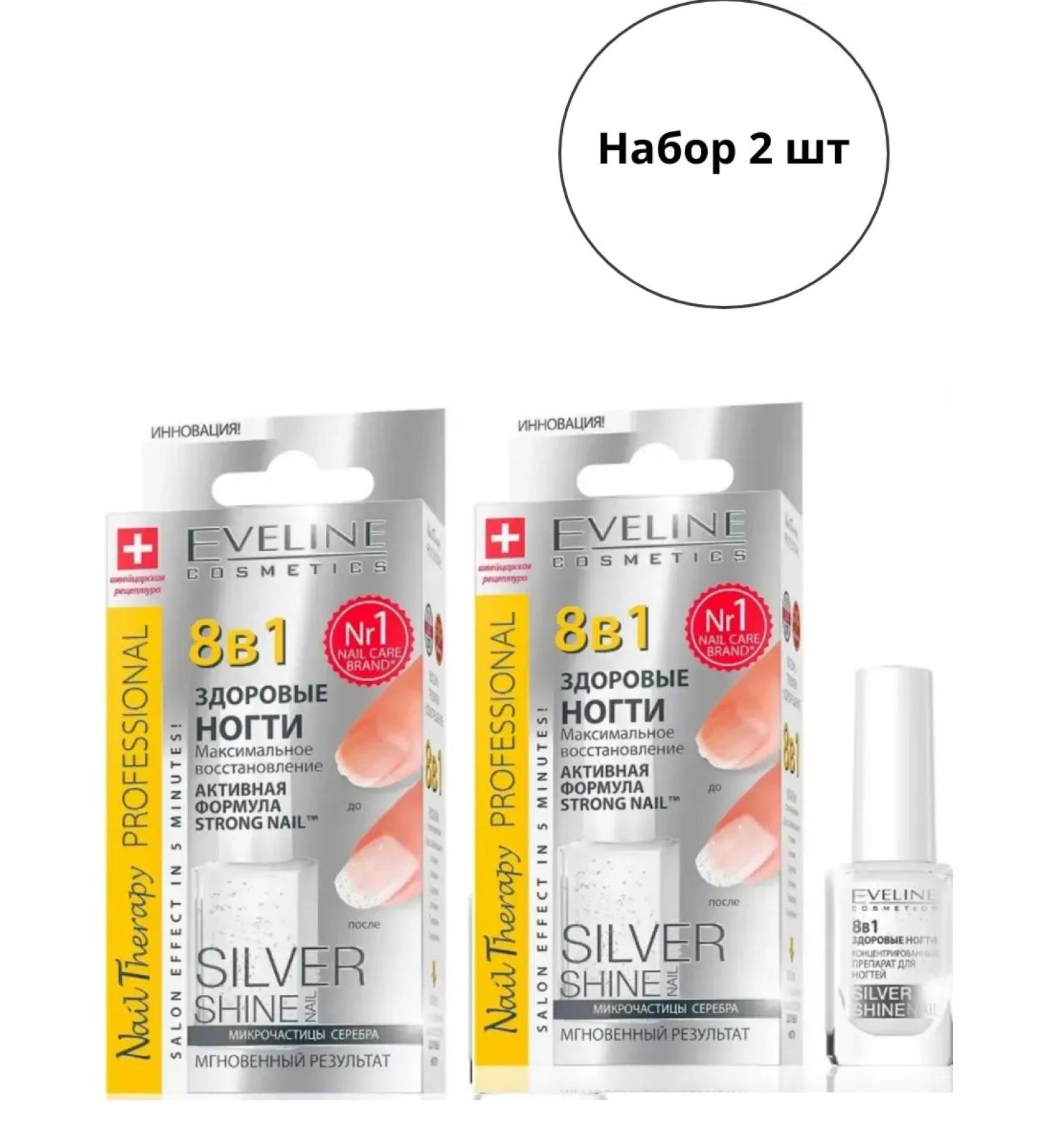 EVELINE Nail Therapy set 2 states shine recovery 8V1 - Buy Online on GoSupps.com