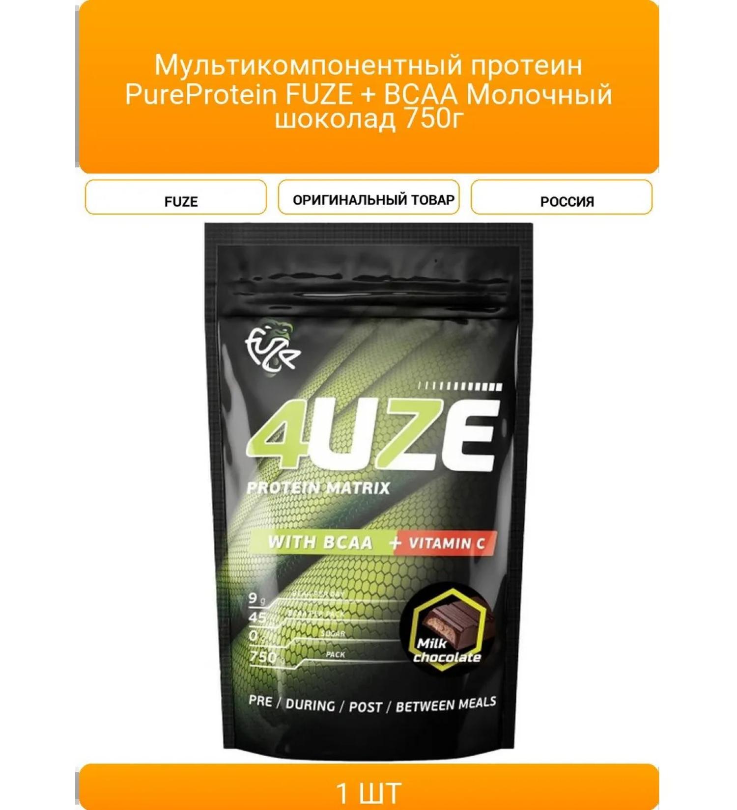 FUZE Multicomponent protein PureProtein + BCAA milk - Buy Online on GoSupps.com