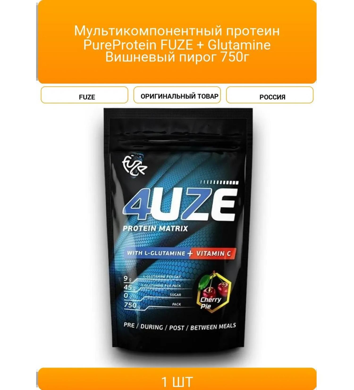 FUZE Multicomponent protein PureProtein + Glutamine Vi - Buy Online on GoSupps.com