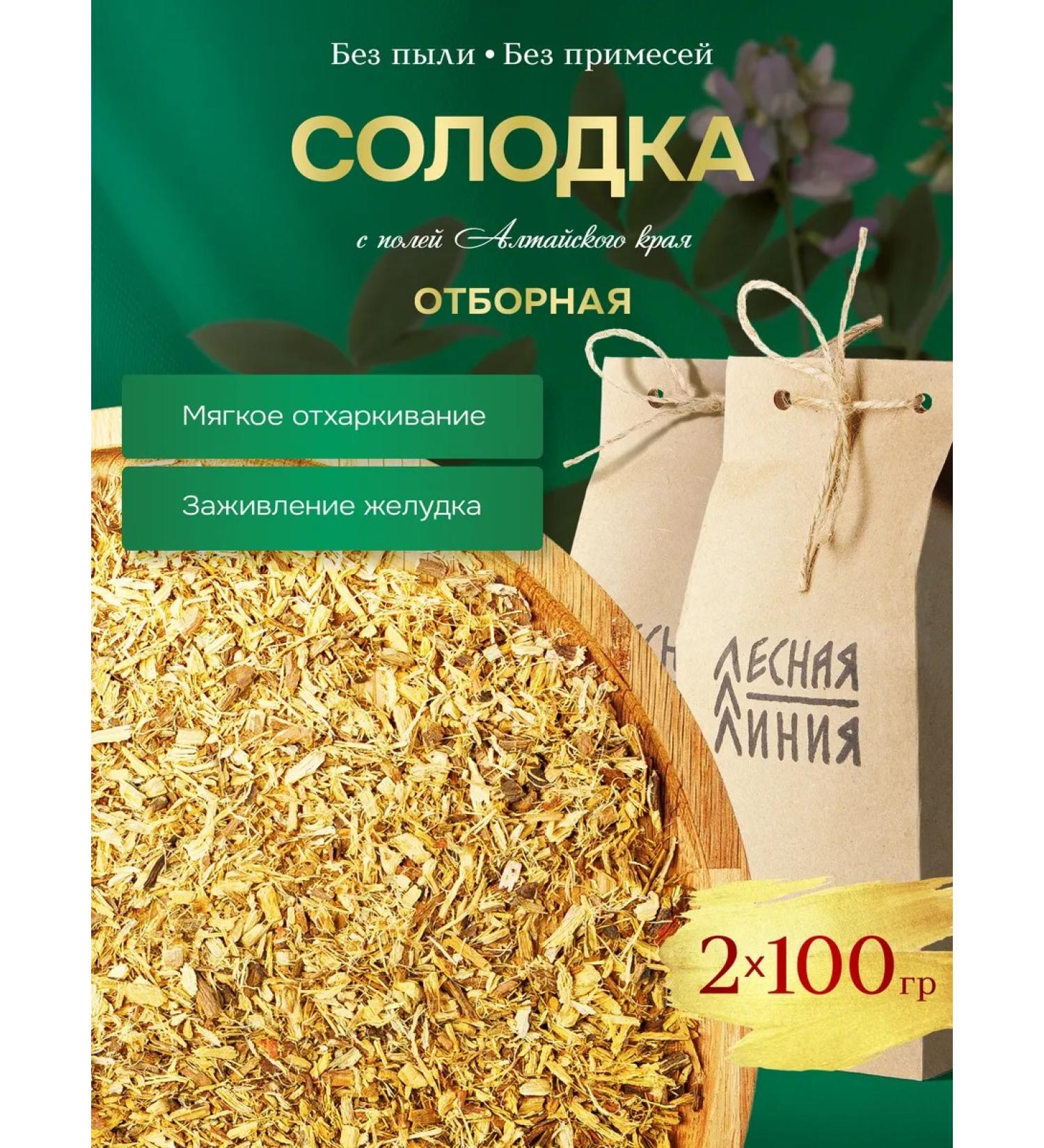 FOREST LINE Solo root 2 to 100 grams - Buy Online on GoSupps.com