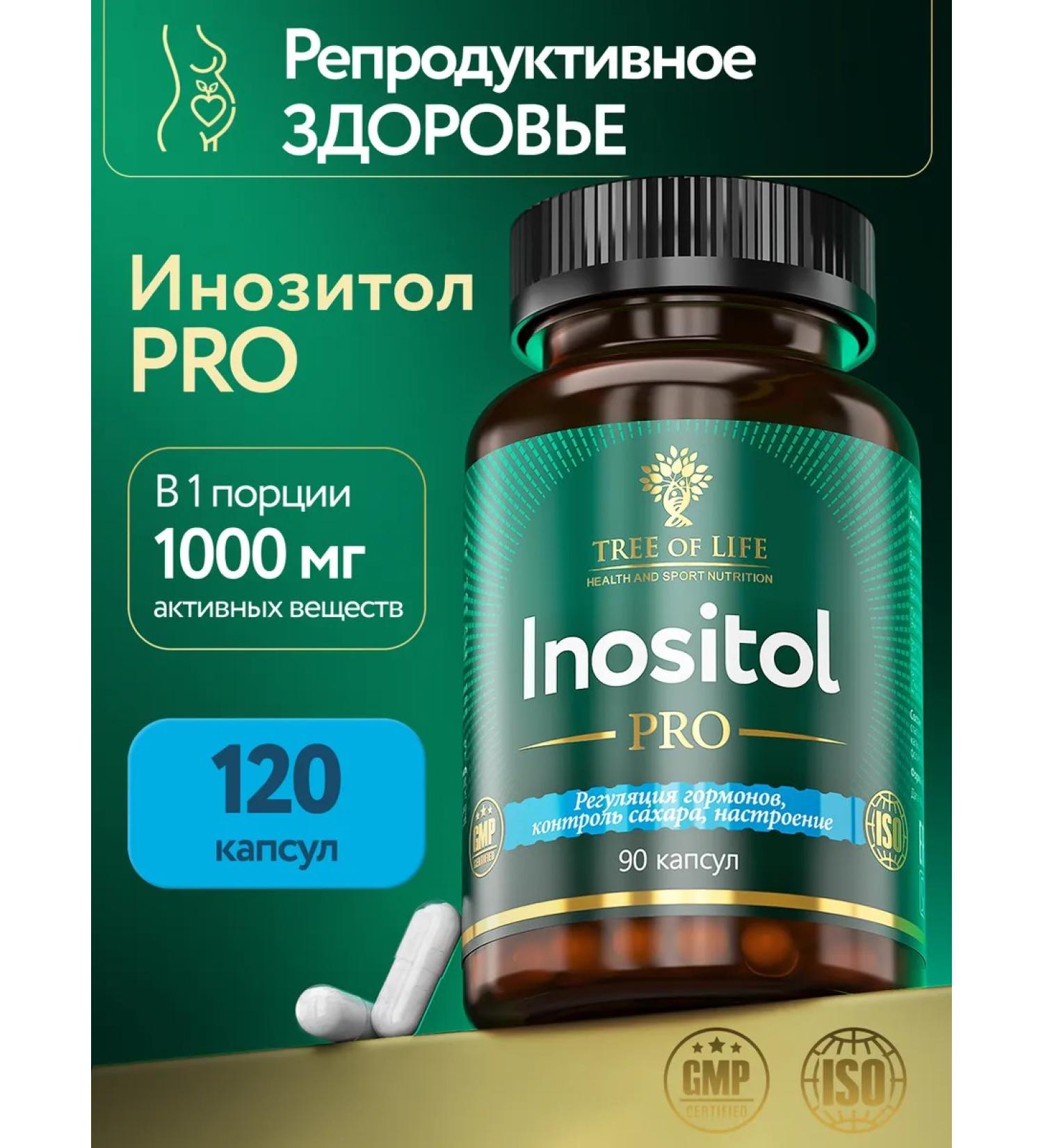 Tree of Life Inositol Pro with vitamin A E and B9 90 capsules - Buy Online on GoSupps.com