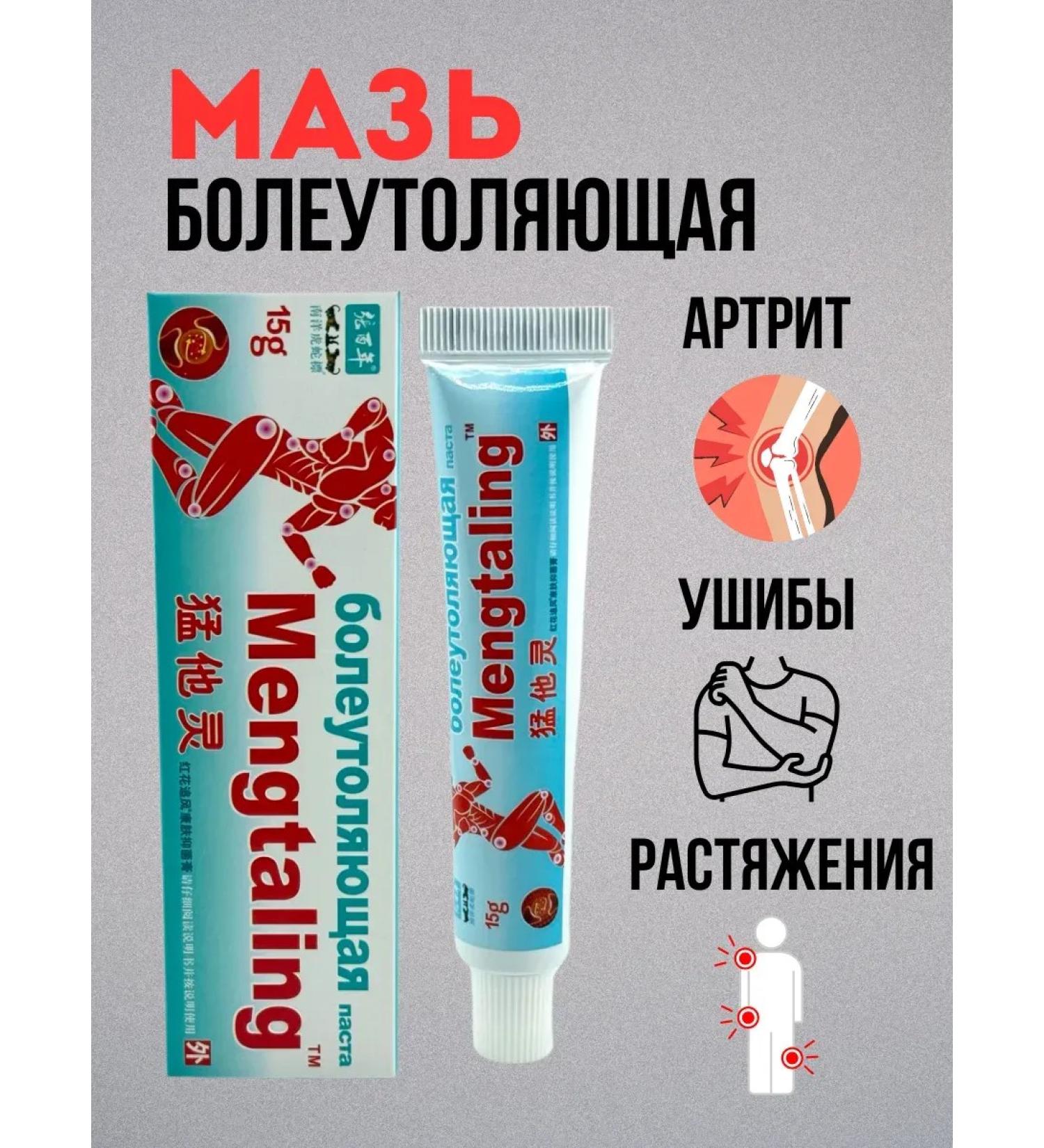 dins An ointment is anesthetic - Buy Online on GoSupps.com