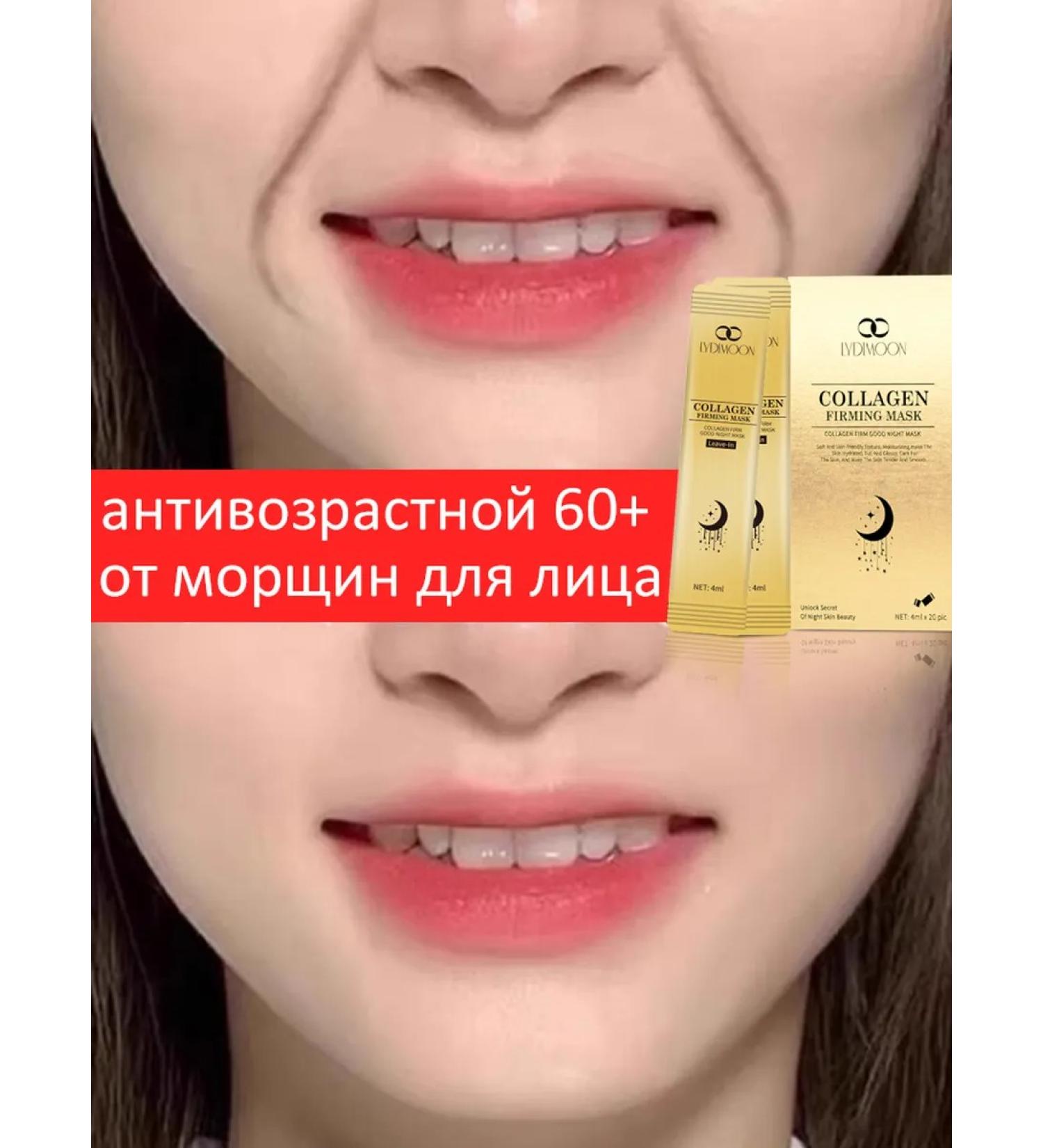 LYDIMOON Face cream moisturizing anti -aging 60 night mask - Buy Online on GoSupps.com