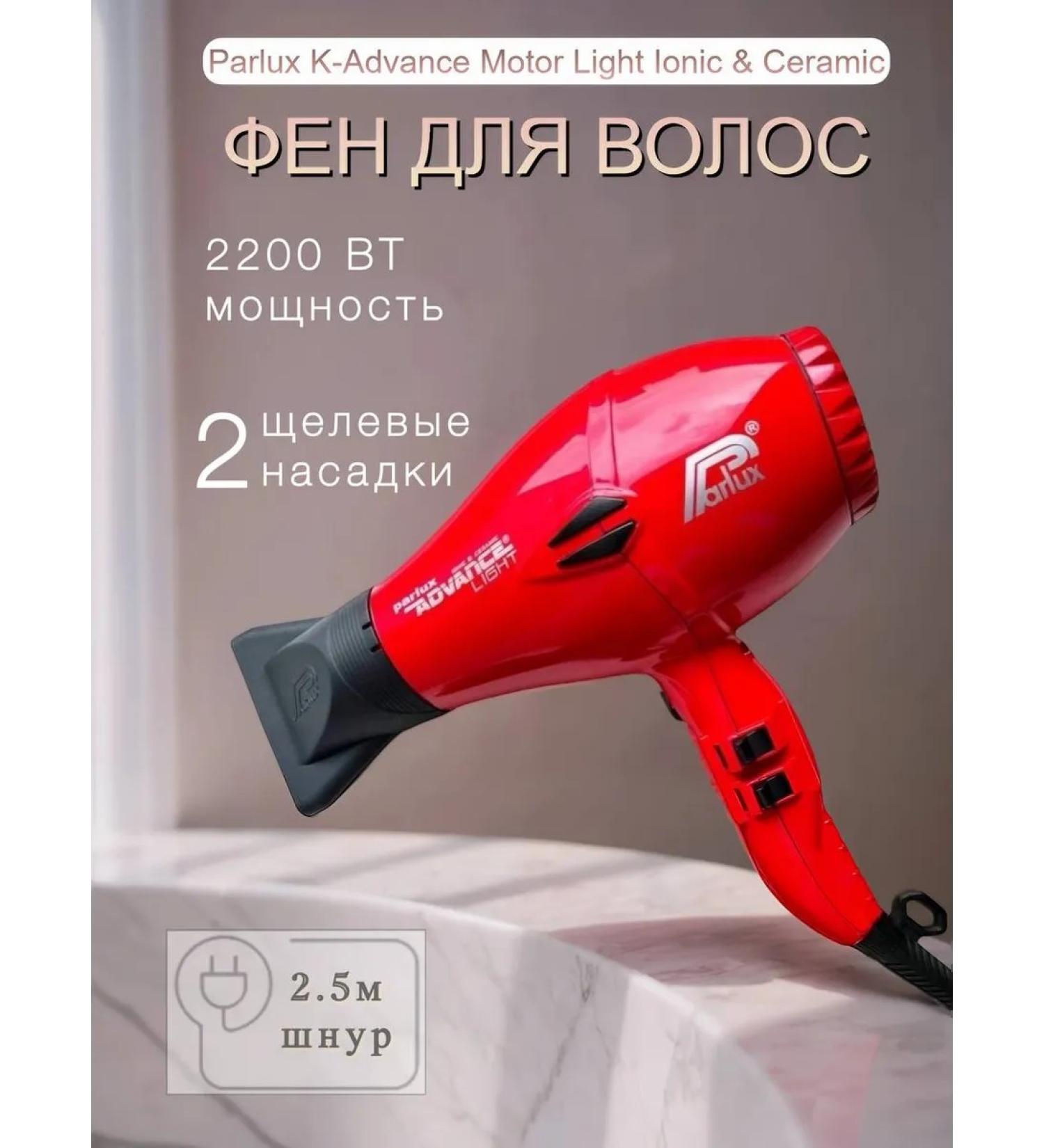 Charites Feng for hair professional with nozzles - Buy Online on GoSupps.com