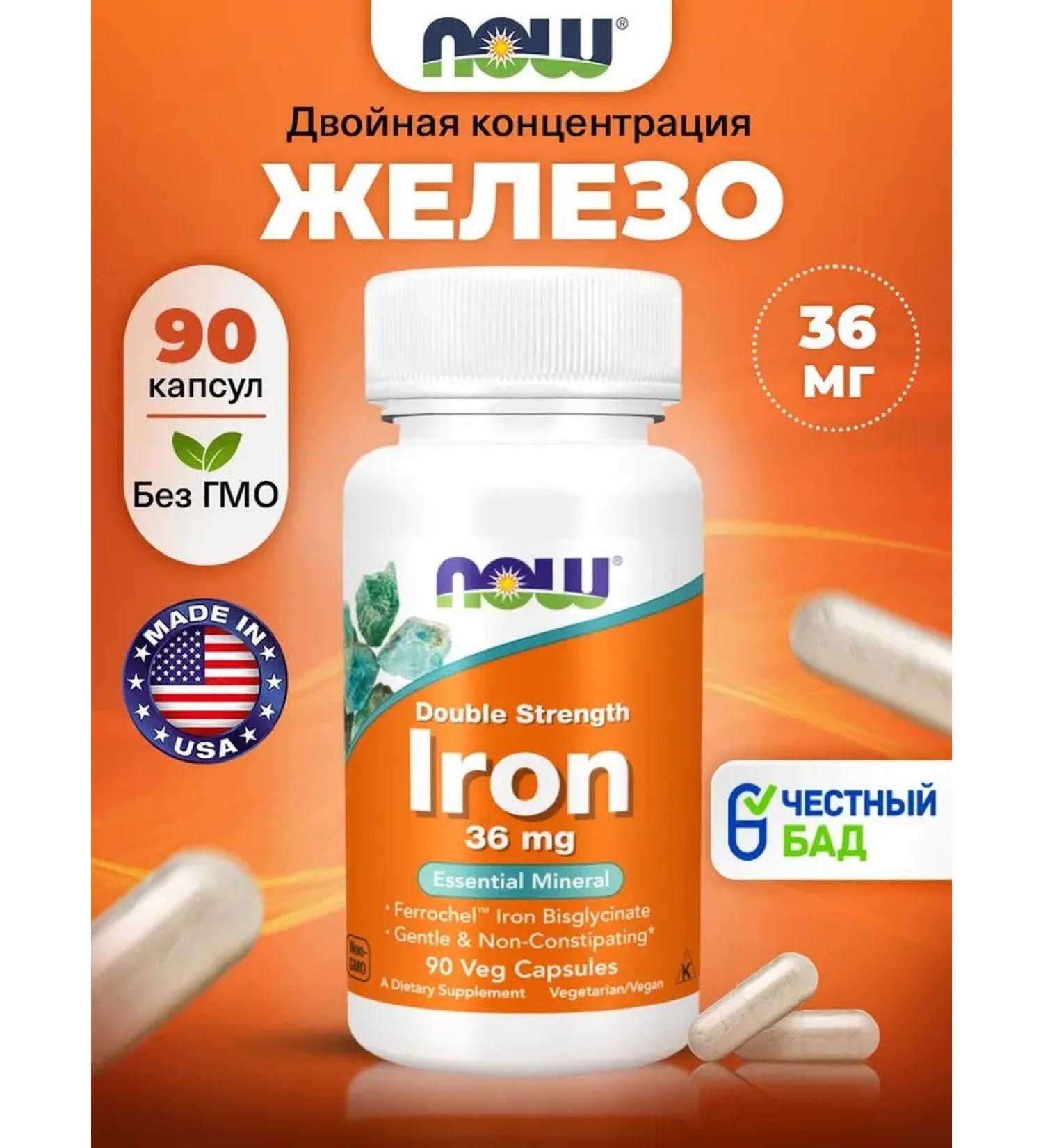 Iron now Iron 36mg 90 plant capsules - Buy Online on GoSupps.com
