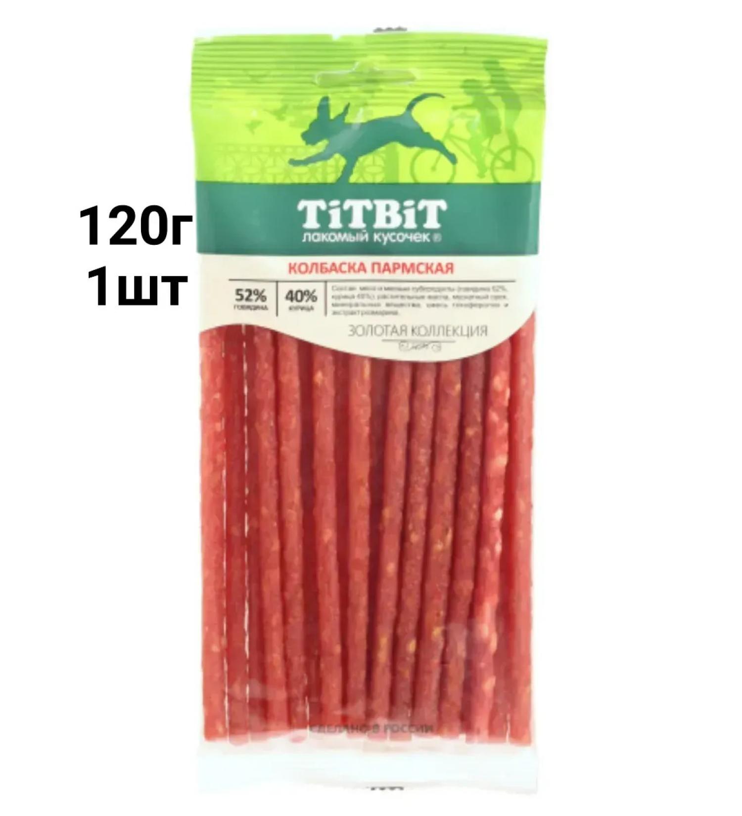 TiTBiT / Titbit dog treats Sausage Parma treat for dogs 120 g 1 pcs - Buy Online on GoSupps.com