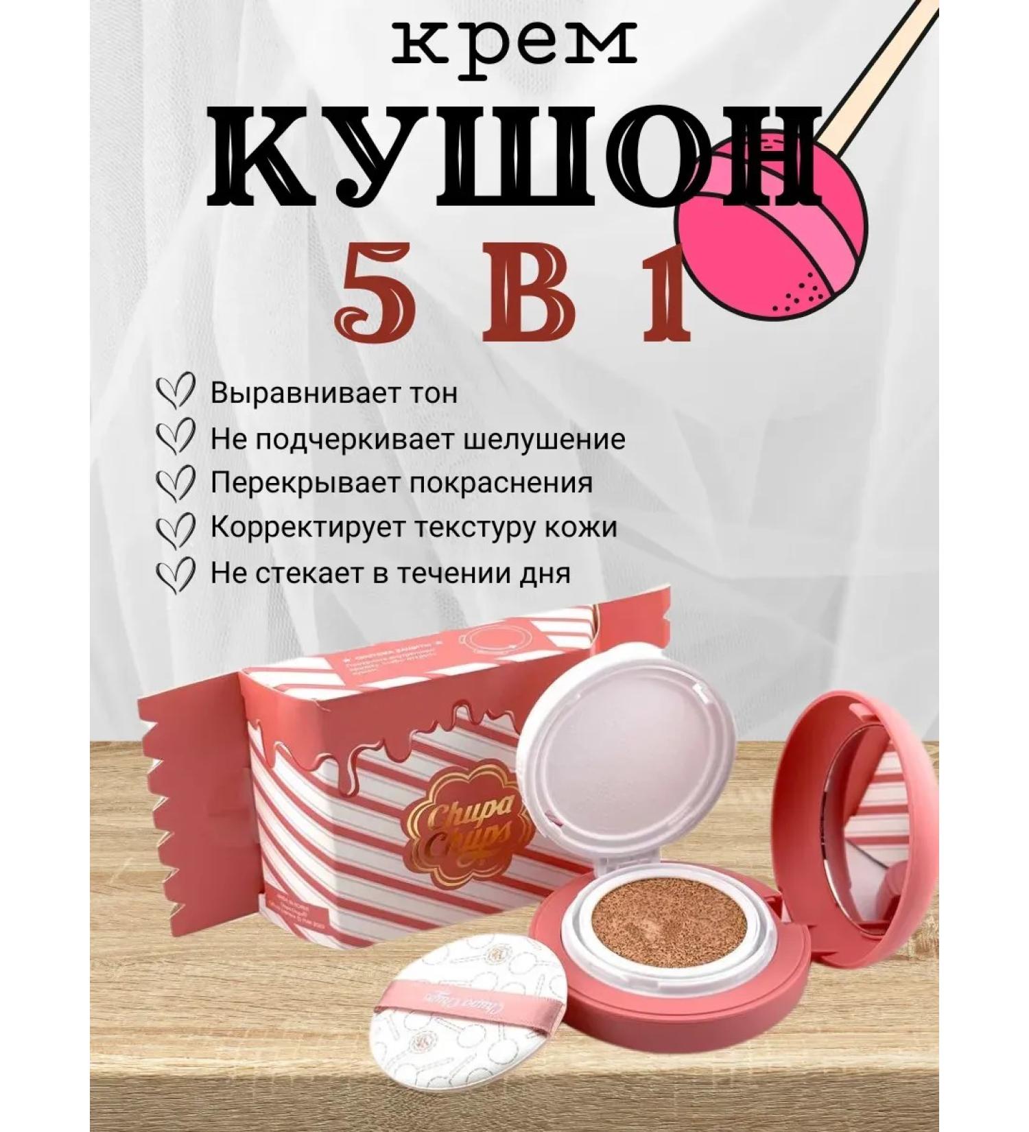 kottee11 Cushon for face tonal - Buy Online on GoSupps.com
