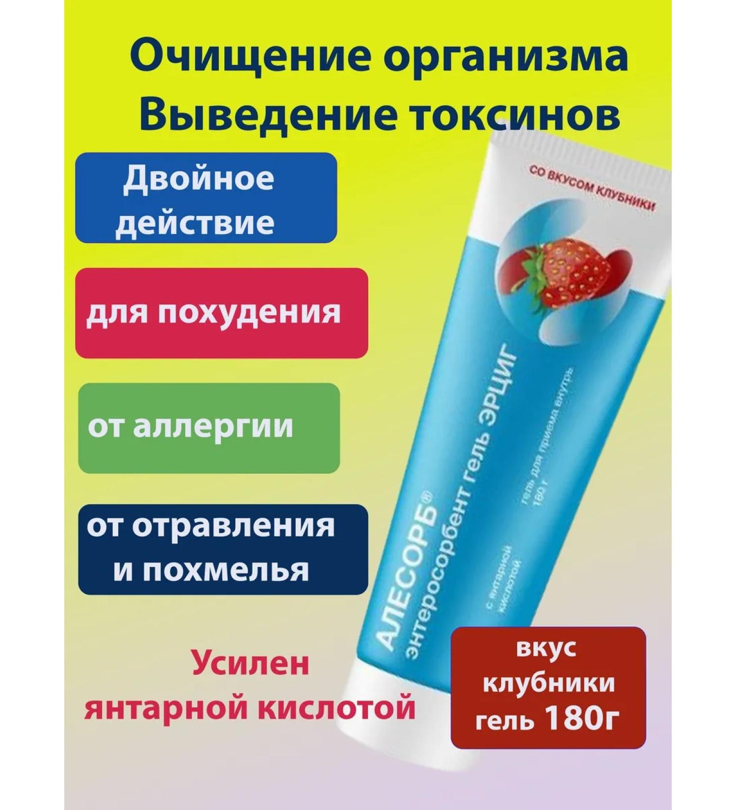 Pharmfabrika LLC Detox Sorbent for cleansing the body and weight loss - Buy Online on GoSupps.com