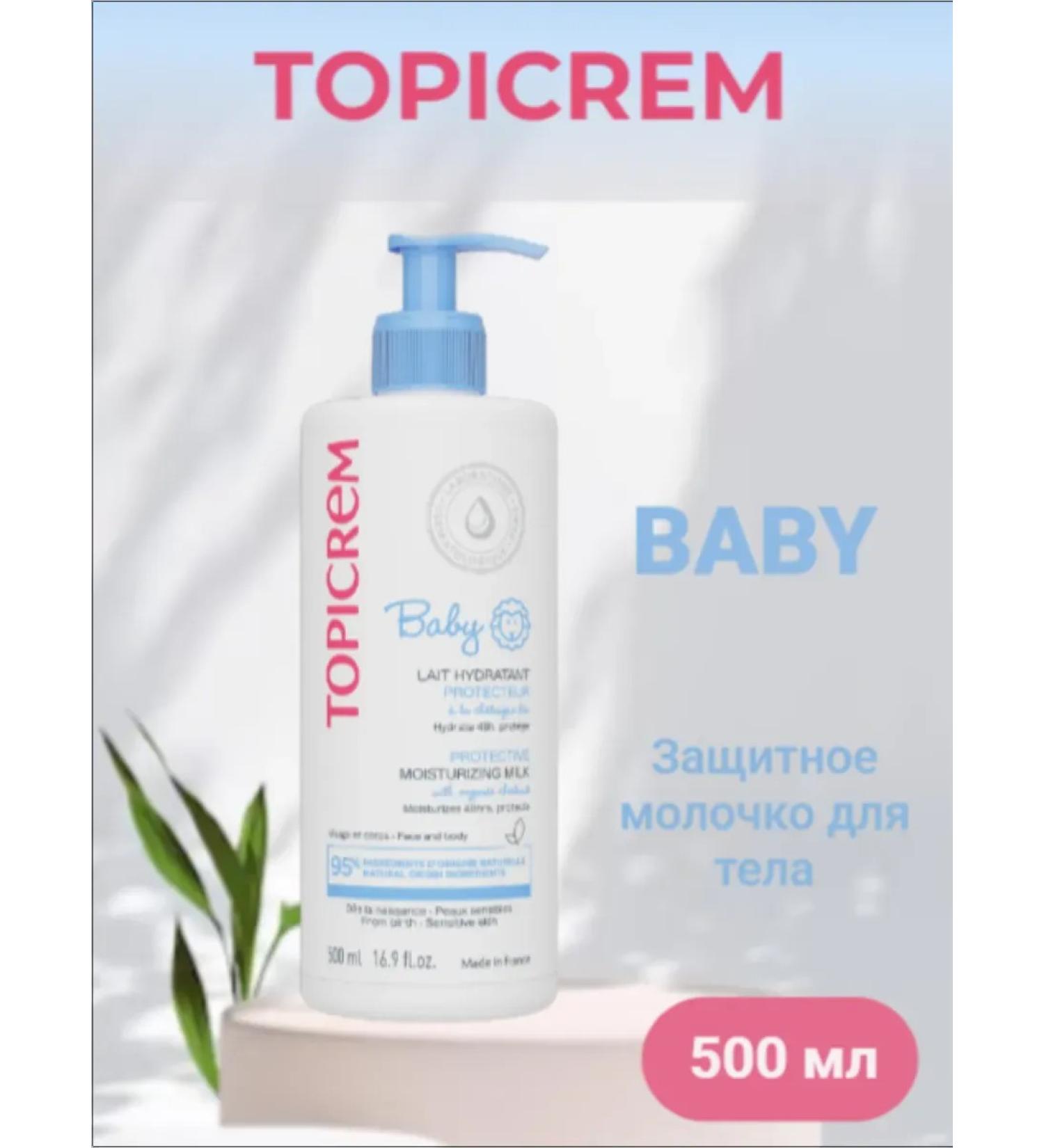 TOPICREM Protective moisturizing body milk Baby 500 ml