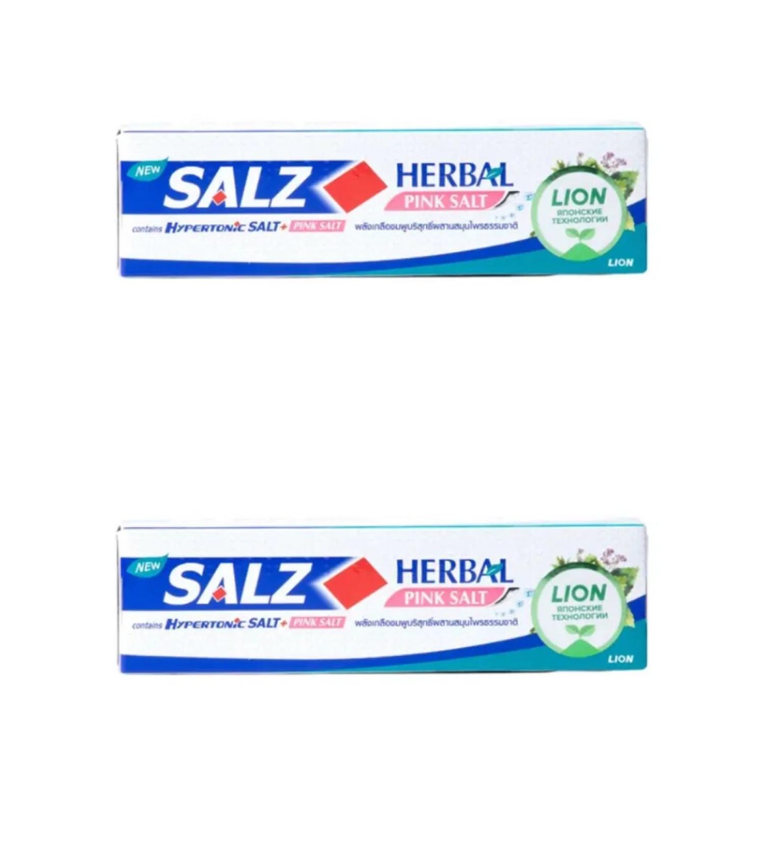 LION Salz Herbal toothpaste with pink salt 90 g 2 pcs - Buy Online on GoSupps.com